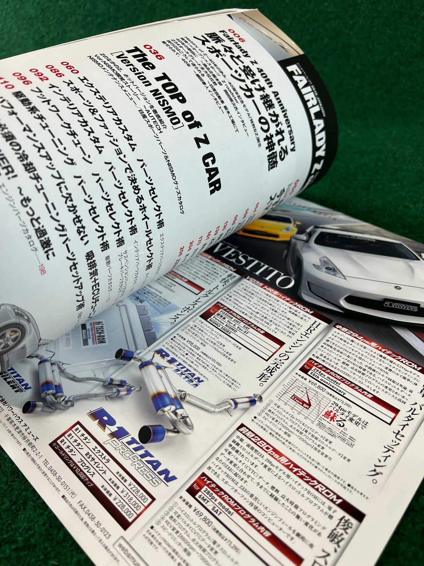 Hyper Rev Magazine - Nissan Fairlady Z Vol. 146 No. 5
