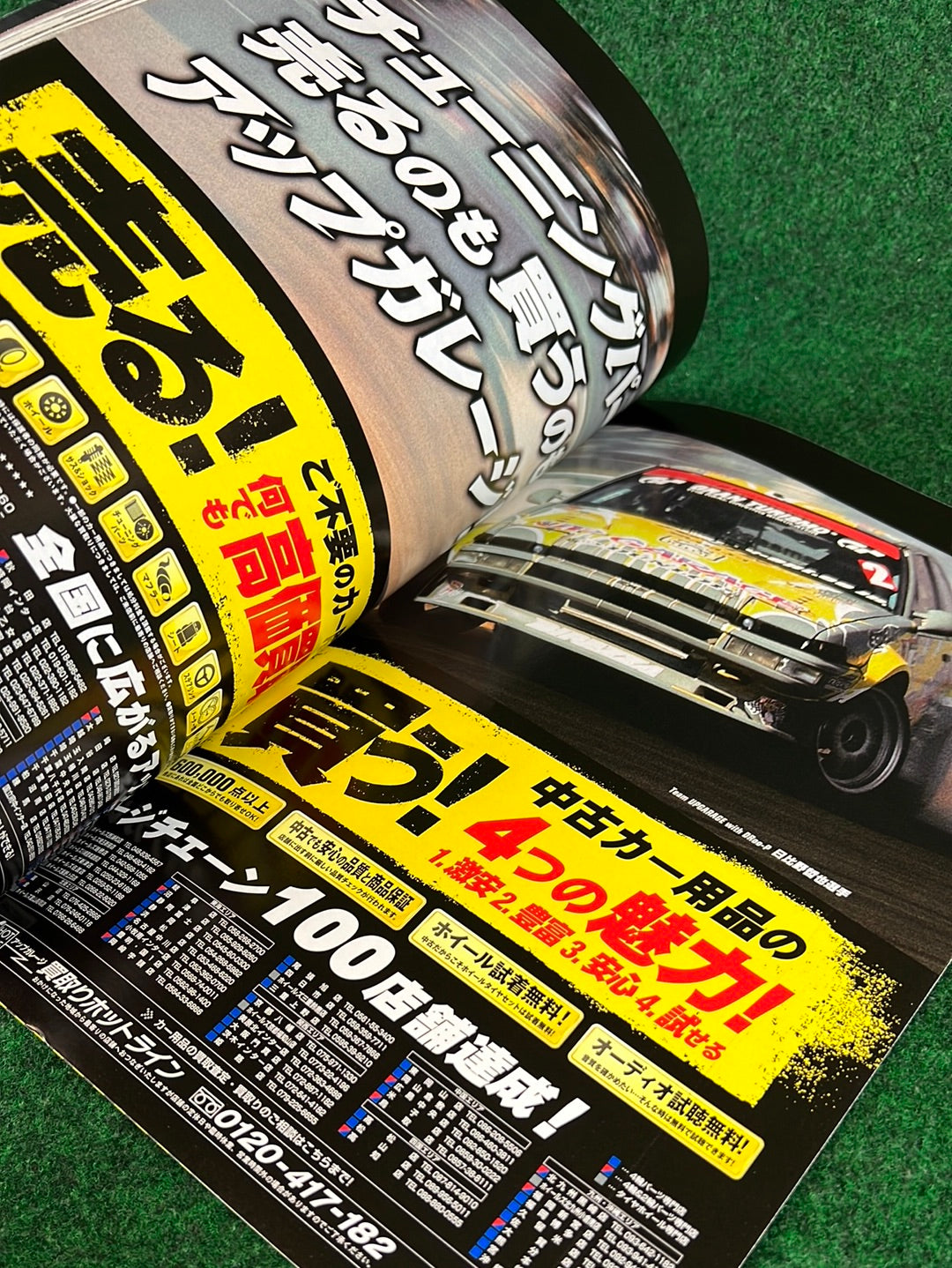 Drift Tengoku Magazine - October 2010