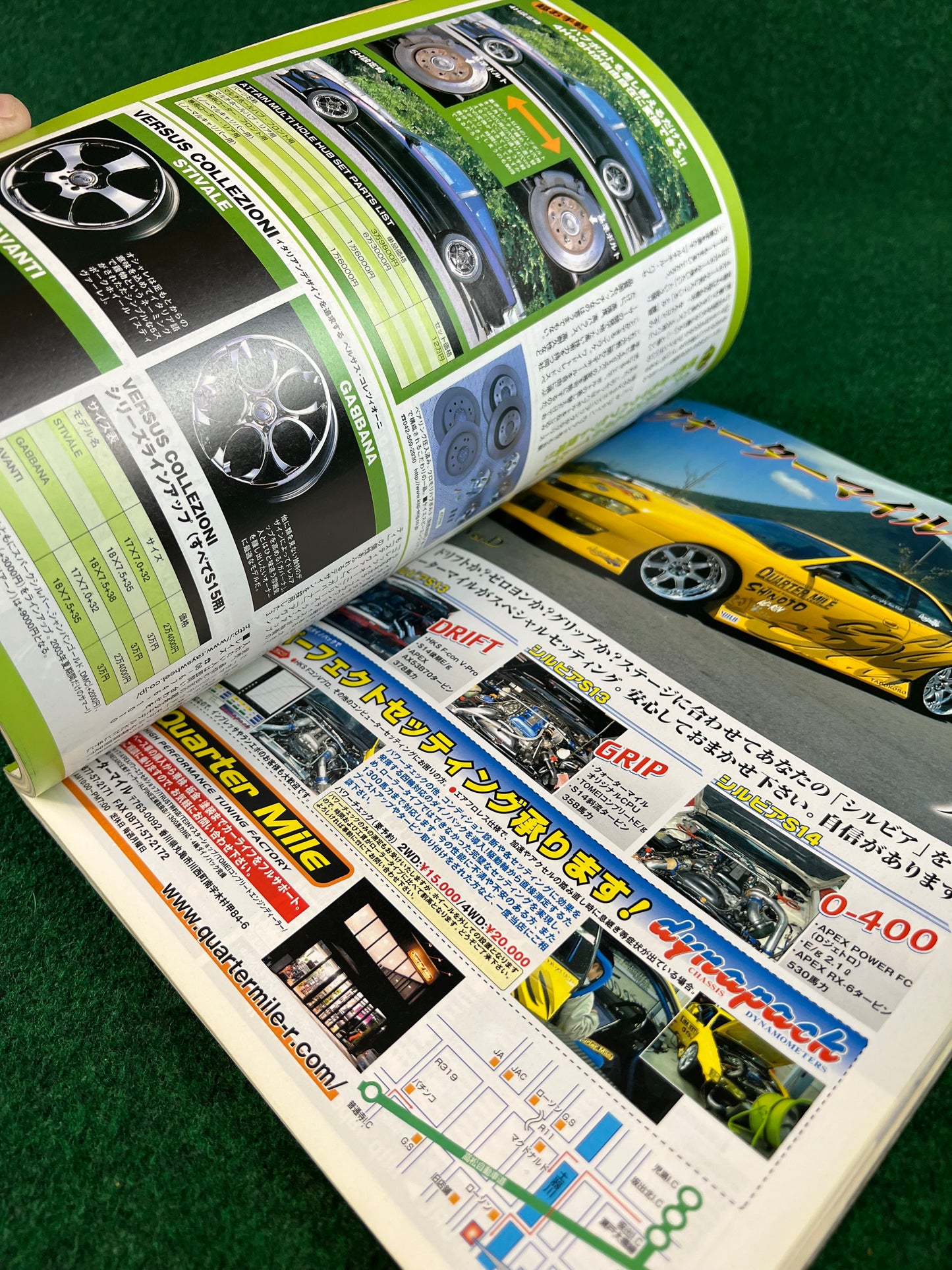 Hyper Rev Magazine - Nissan Silvia 180sx - No.5 Vol.85