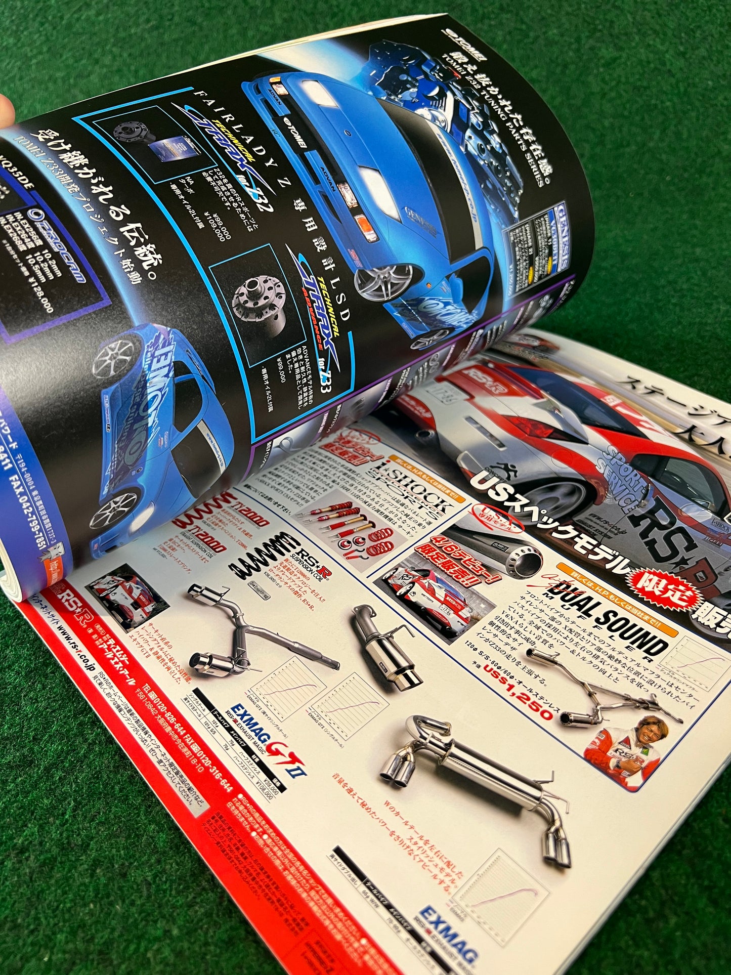 Hyper Rev Magazine - Nissan Fairlady Z Vol. 82 No. 2