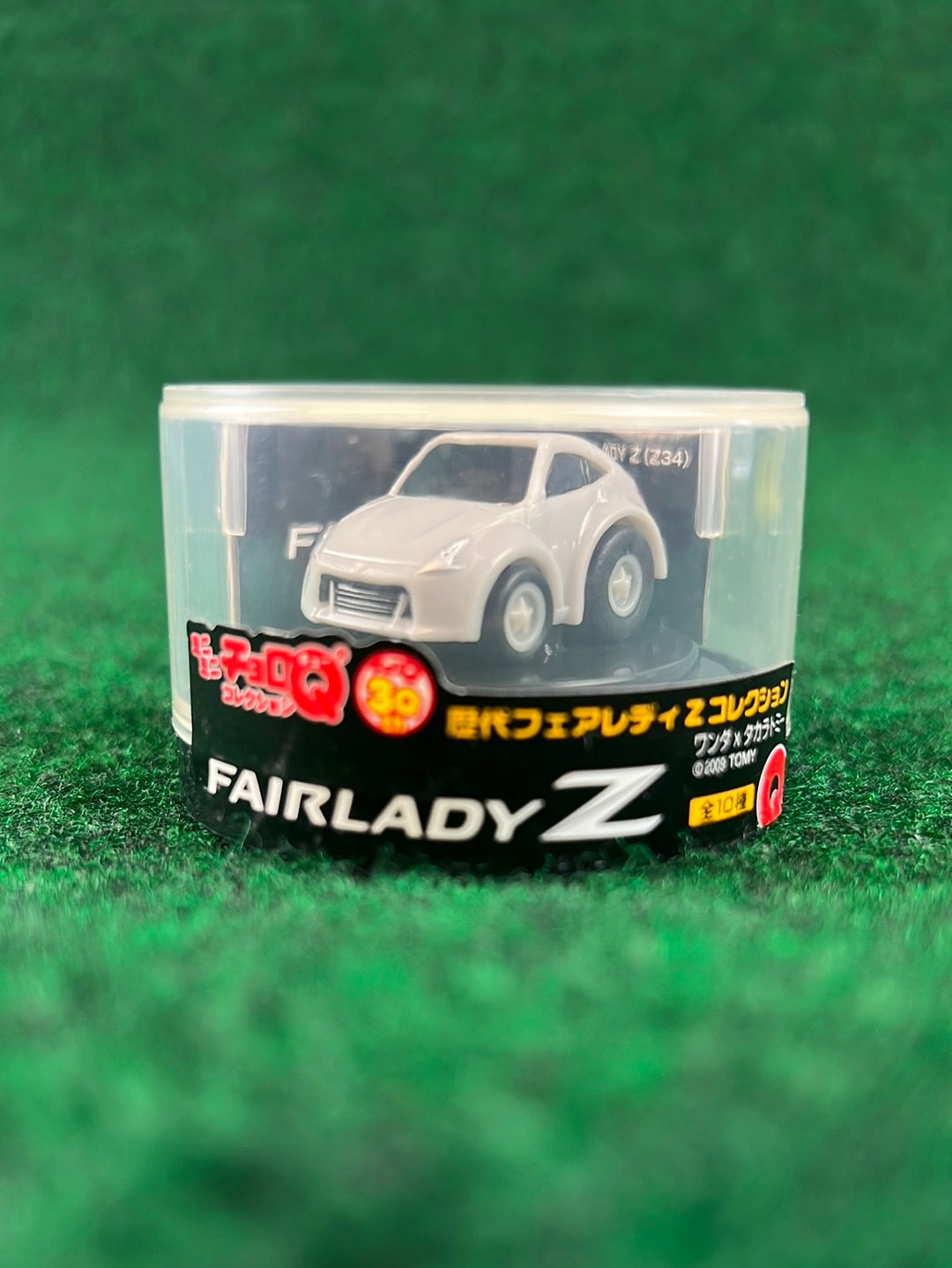 WONDA Coffee & ChoroQ Japan Promotional - Nissan Fairlady Z (370Z) Grey Mini Toy Car