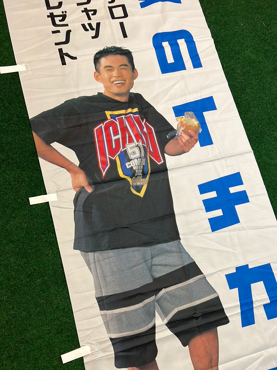 Ichiro - Blue Wave Baseball Summer T-Shirt Japanese Promotional Advertising Nobori
