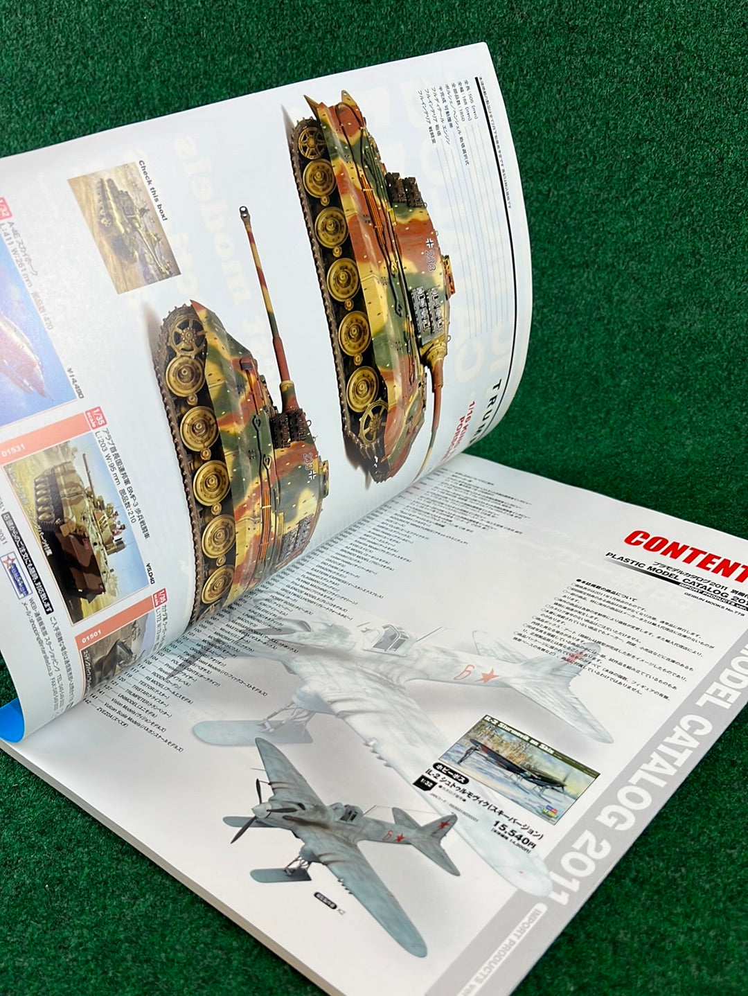 Plastic Model Catalog 2011