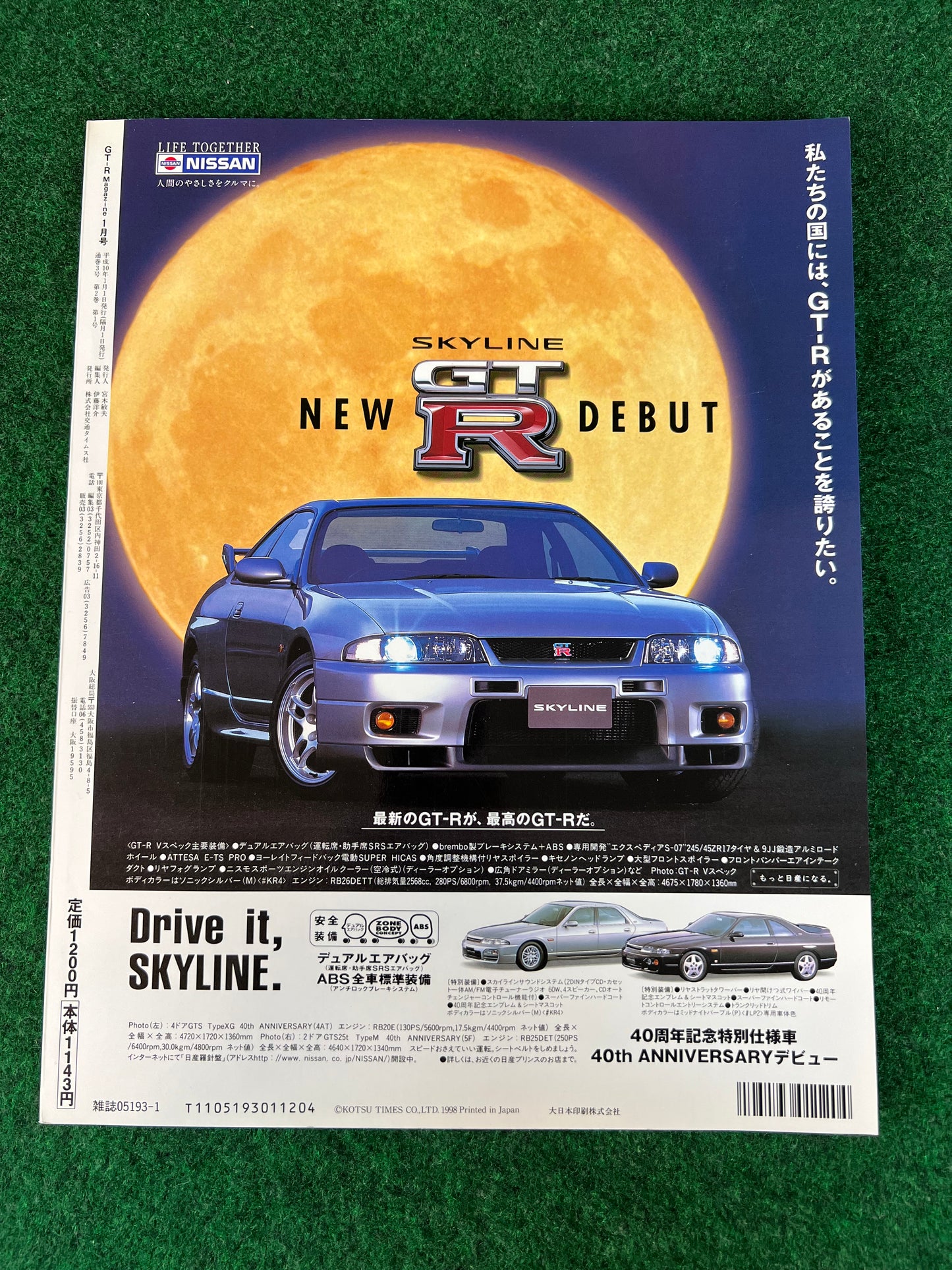 GT-R Magazine - Vol. 018