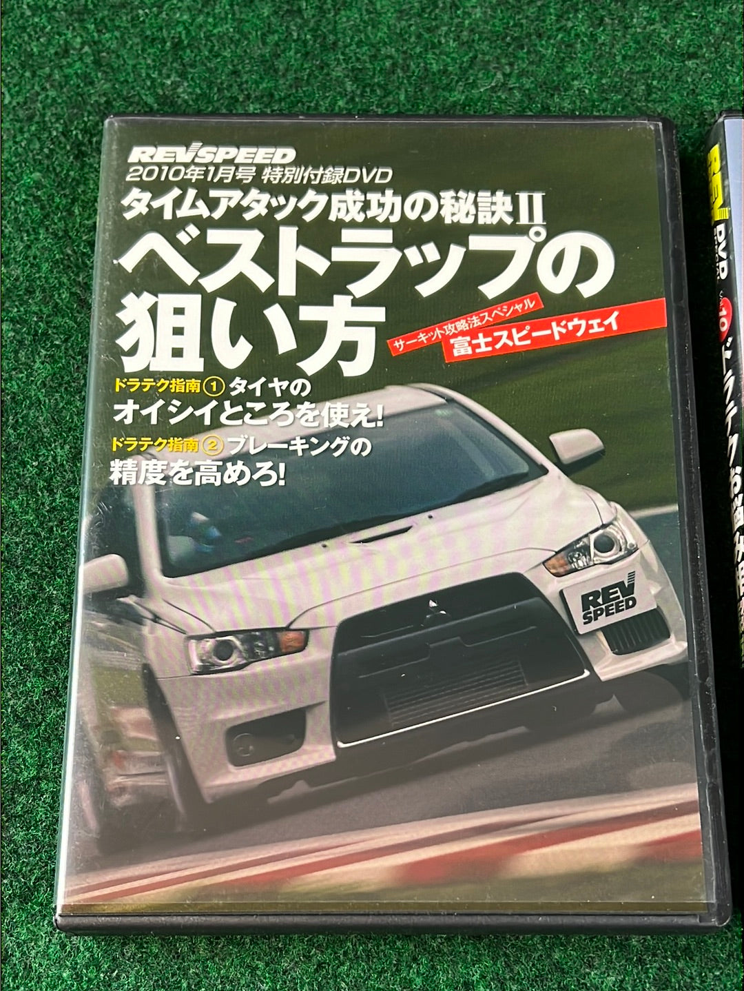 REVSPEED DVD - Vol. 9 & 10 Set of 2