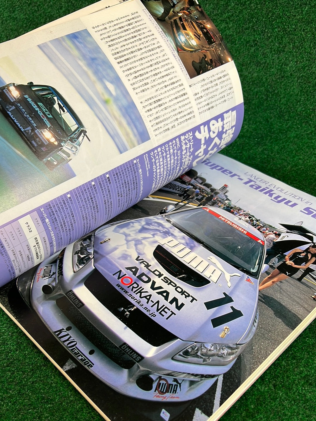 Hyper Rev Magazine - Mitsubishi Lancer Evolution - No. 4 Vol. 81