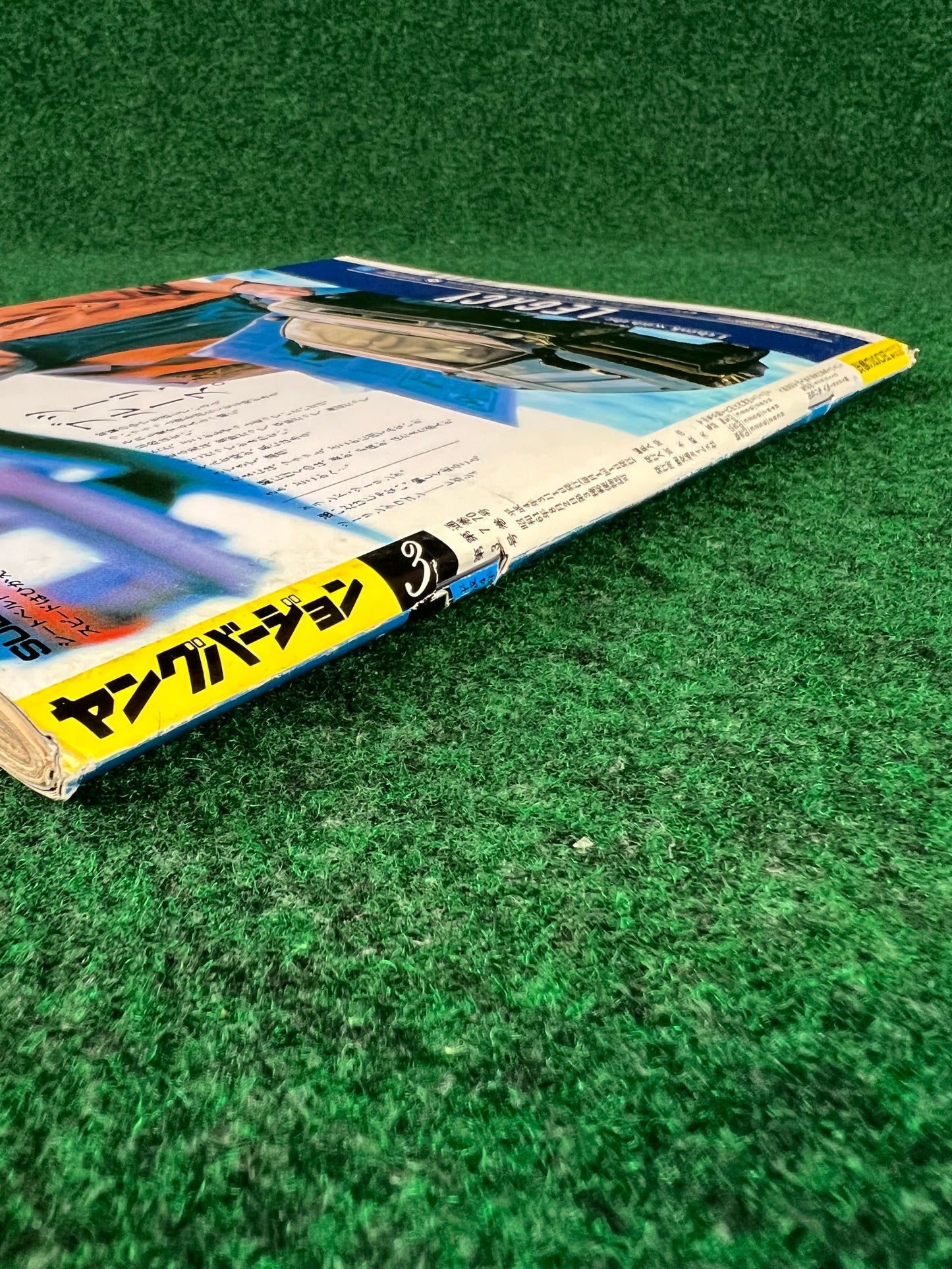 Young Version Magazine - March 1992