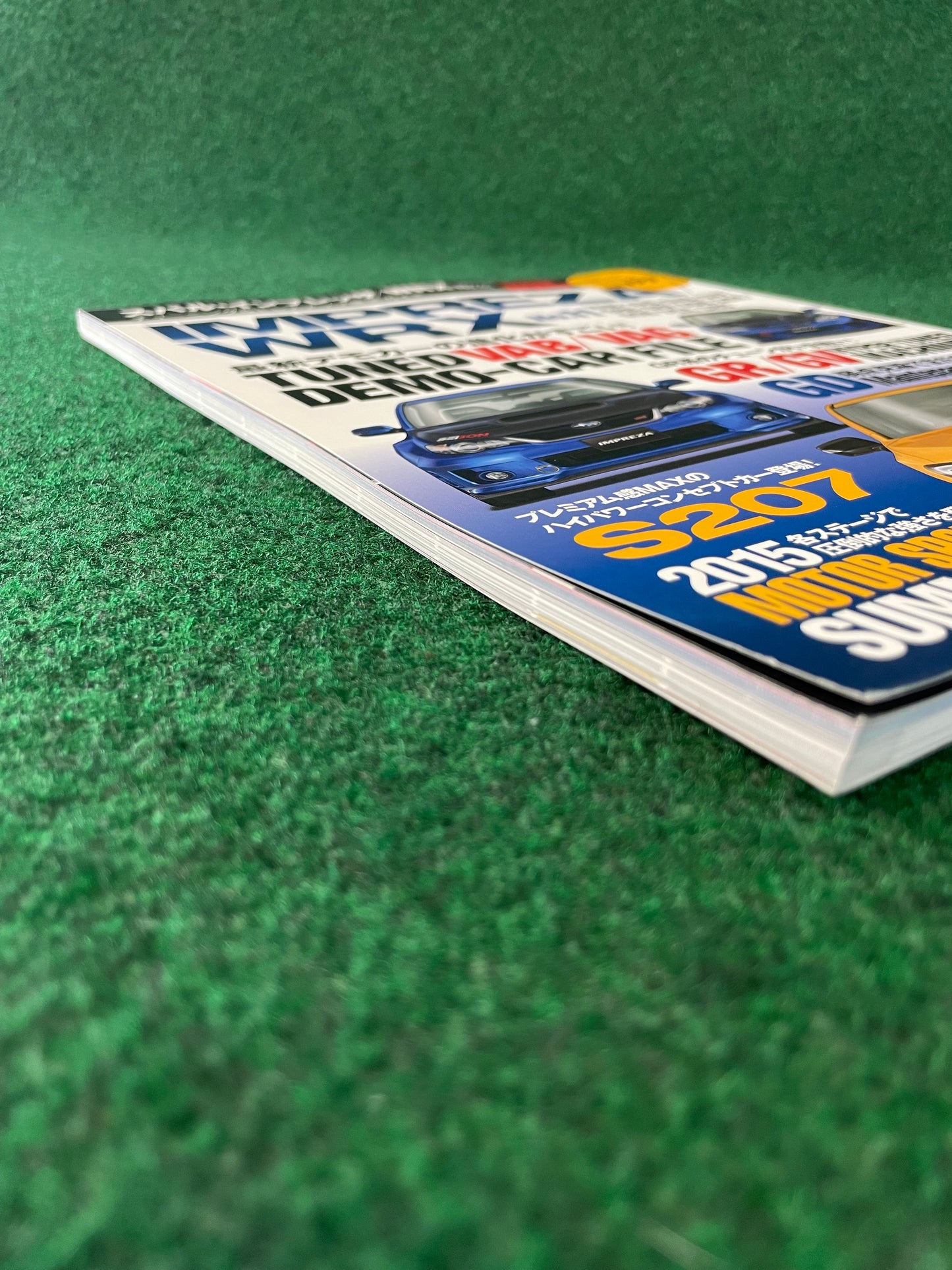 Hyper Rev Magazine Subaru Impreza No. 11 Vol. 199