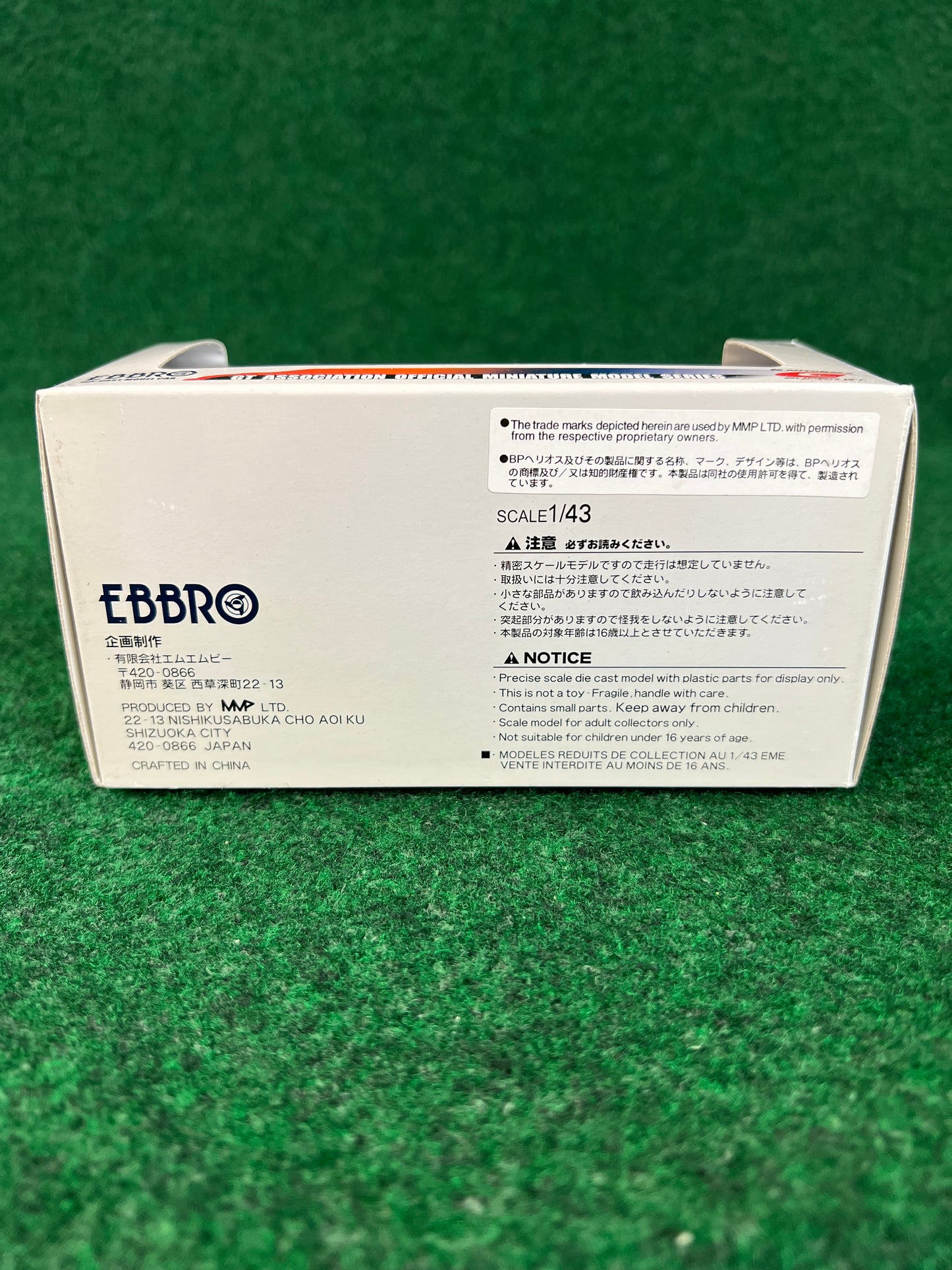 EBBRO 2006 Super GT Lexus SC430 Champion 1/43 Diecast