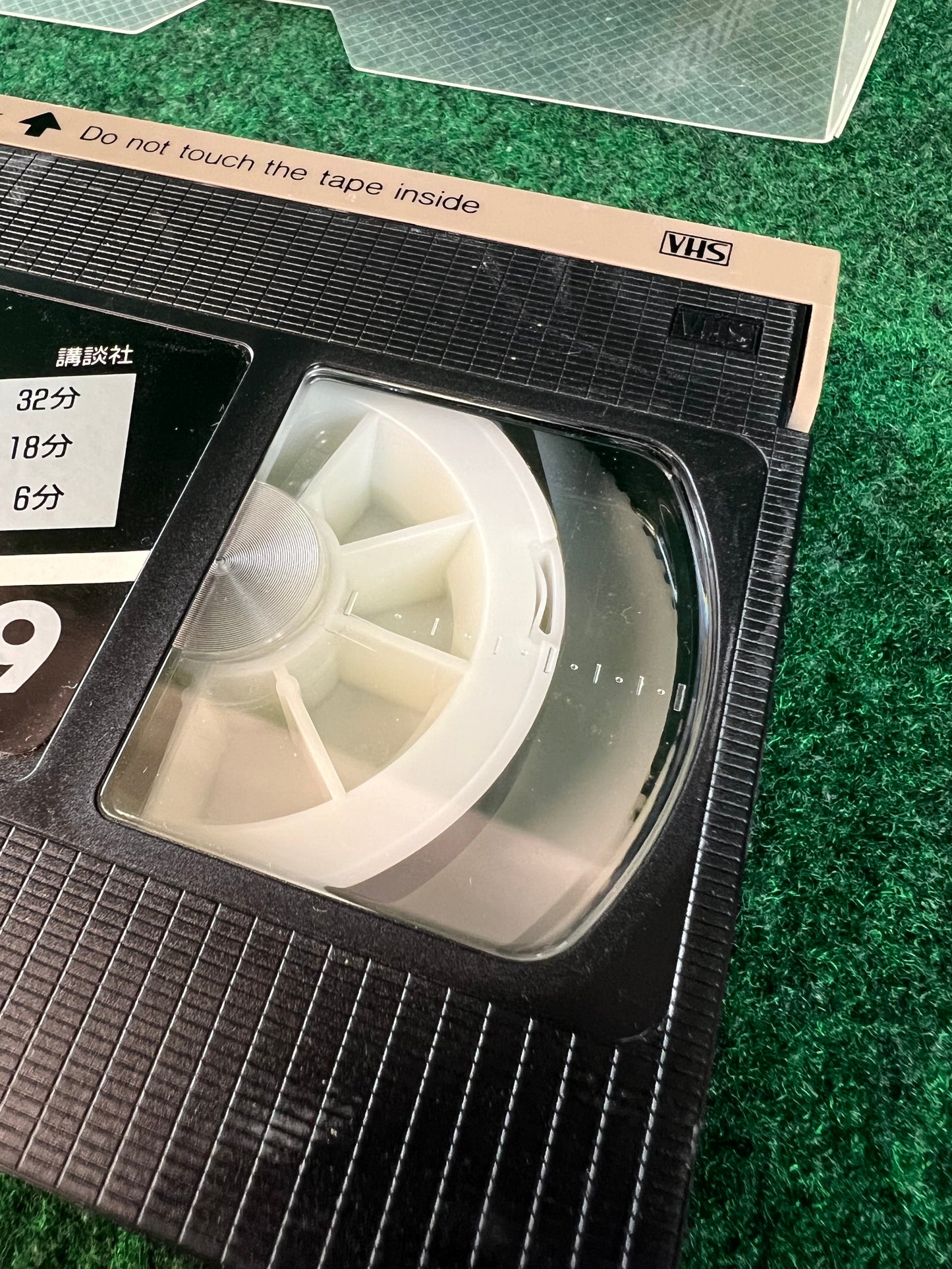 Best Motoring VHS - August & September 1997