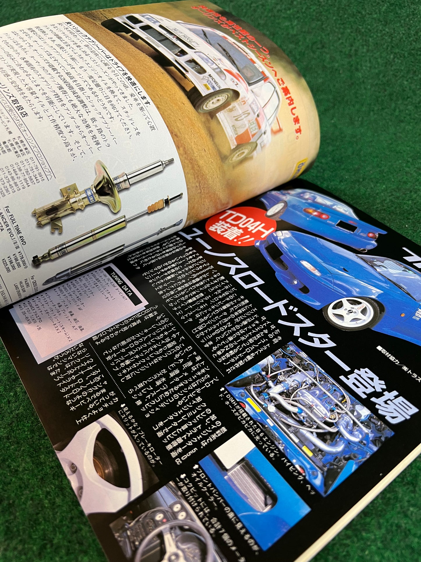 Auto One (Hokkaido) Magazine May & July 1996 Set
