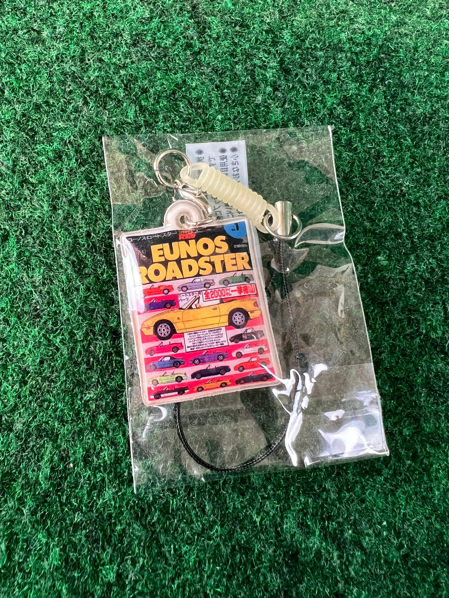 Mazda Roadster Miata Vol. 1 Hyper Rev Magazine Keychain
