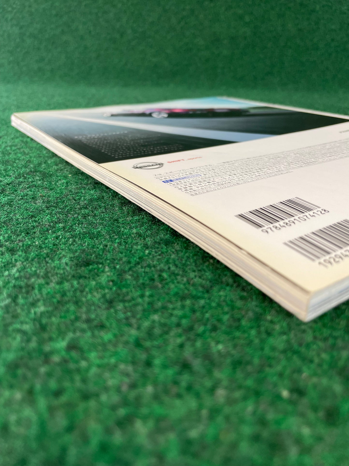 Nissan “Z Magazine” - September 2006 Vol. 002