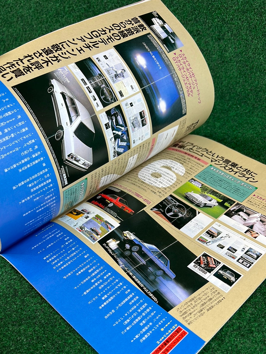 GT-R Club Magazine - Vol. 11