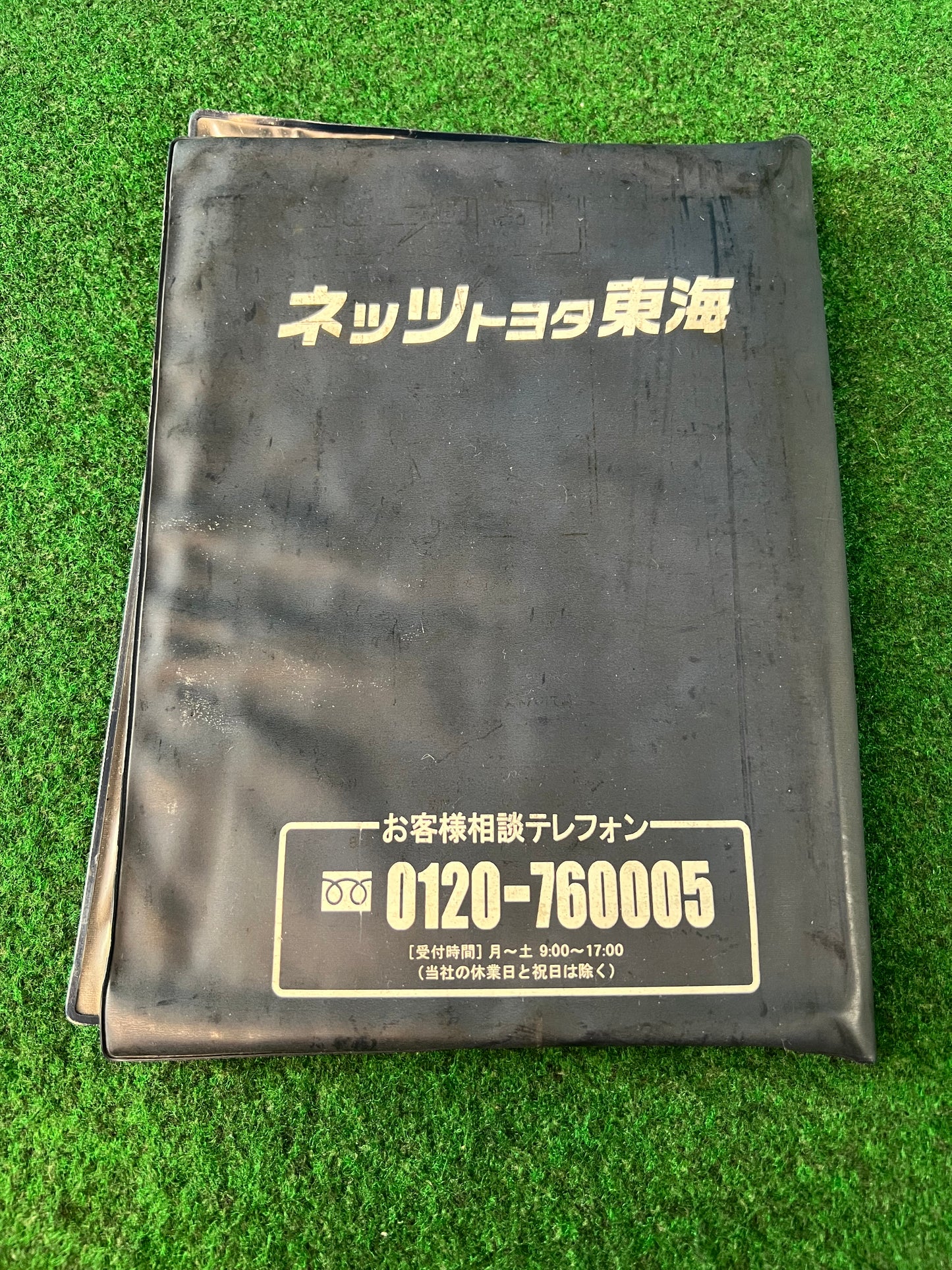 NETZ - Toyota Tokai Japanese Dealership Document Folder Case