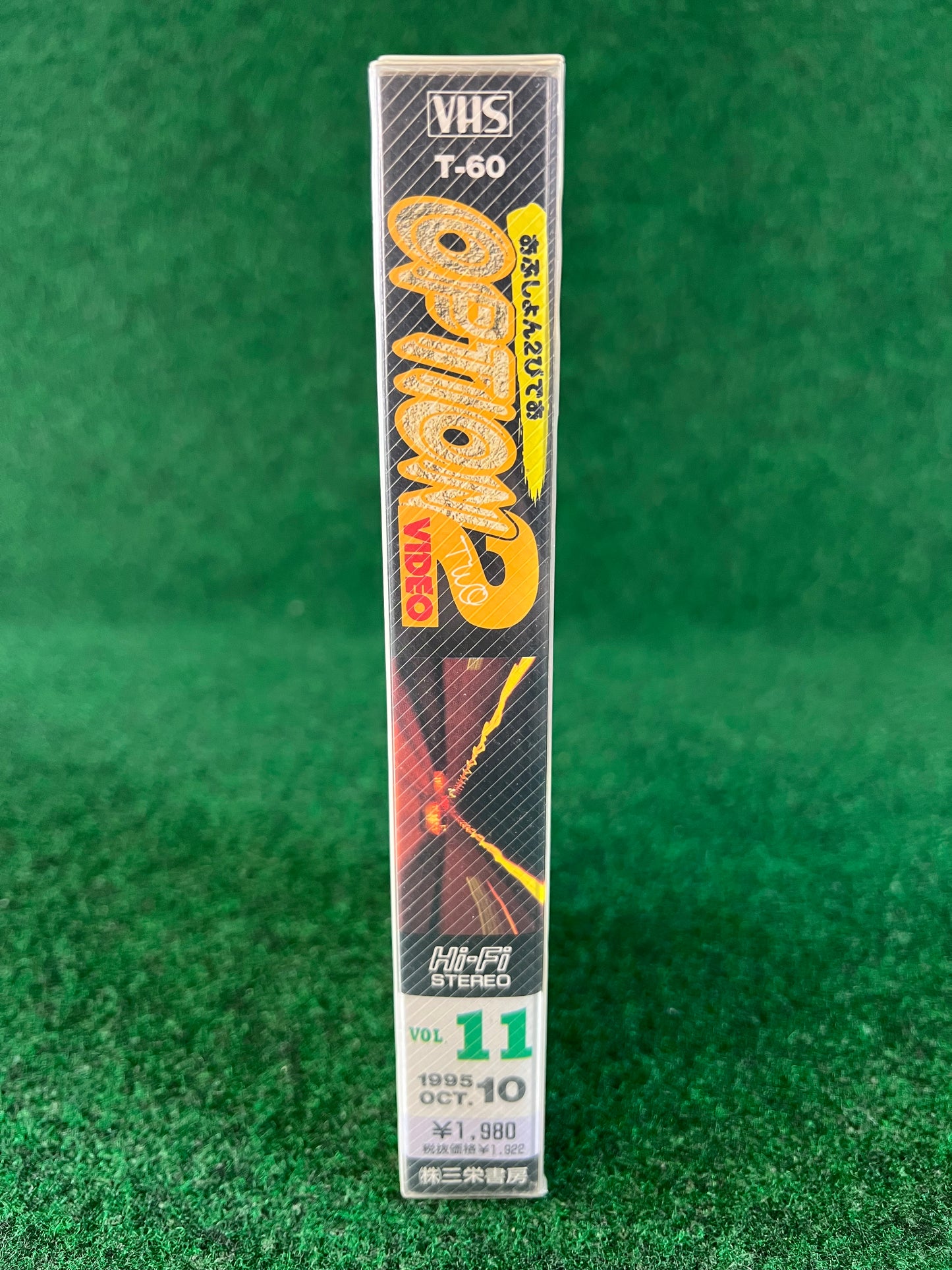 OPTION2 Video VHS - Vol. 11