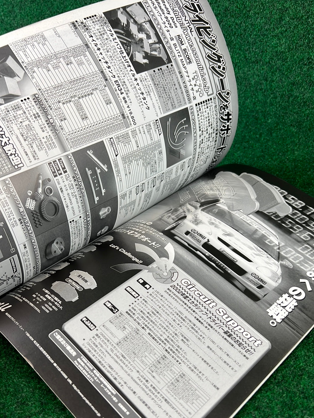 Techno Auto Magazine - 2002 Vol. 6