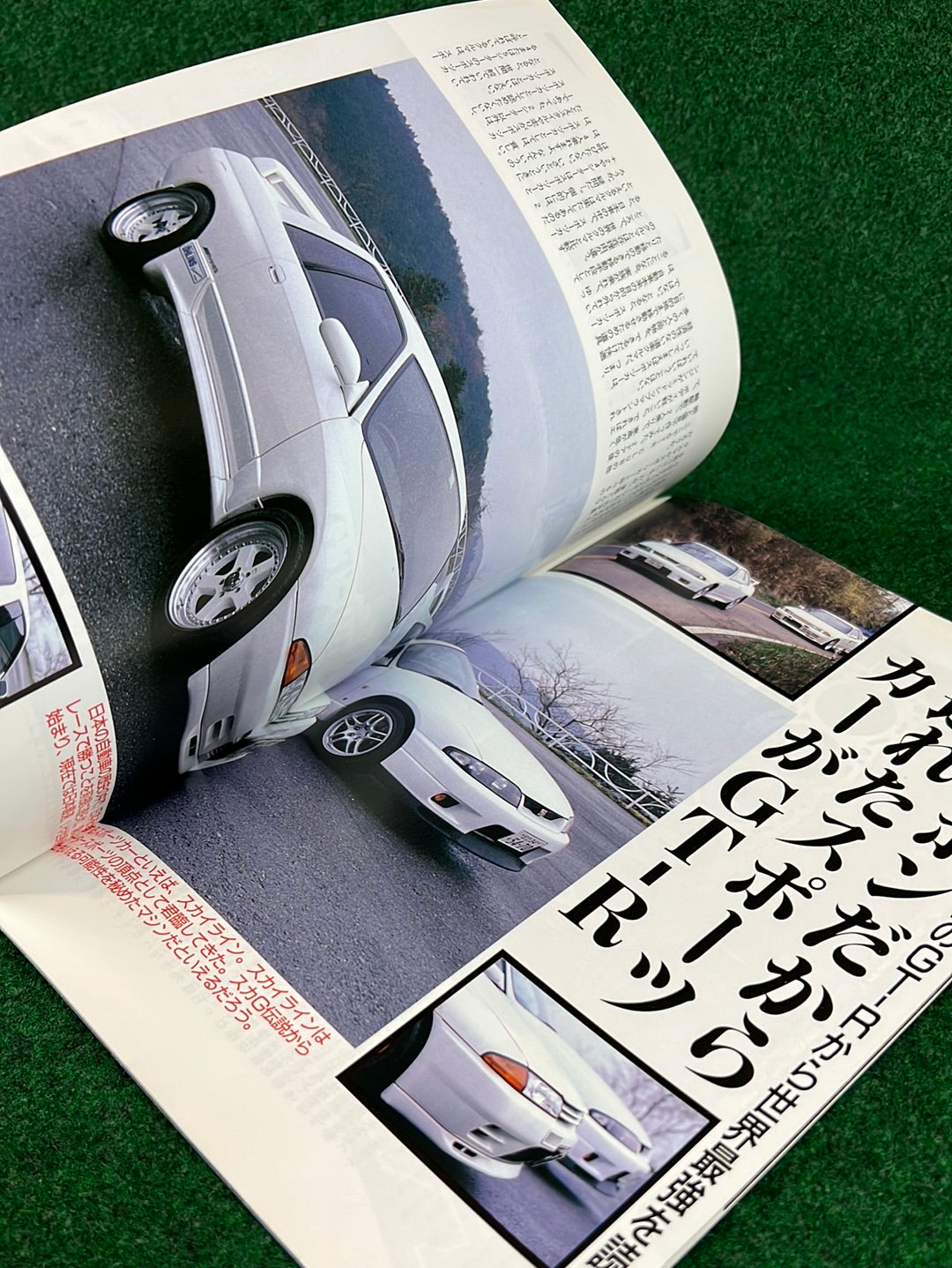GT-R Club Magazine - Vol. 18