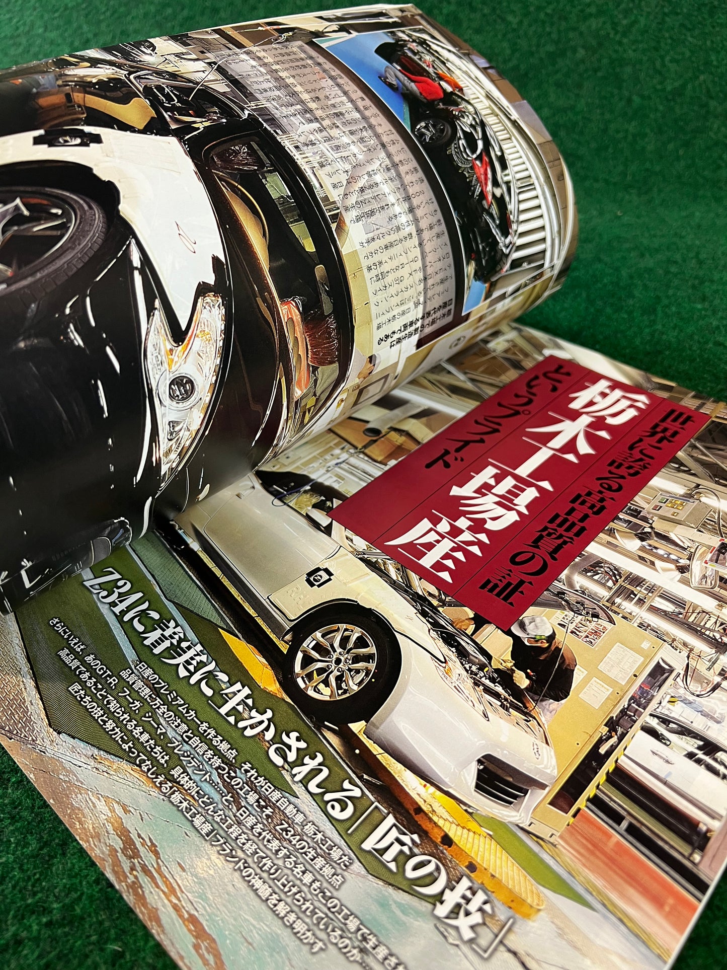 Hyper Rev Magazine - Nissan Fairlady Z Vol. 146 No. 5