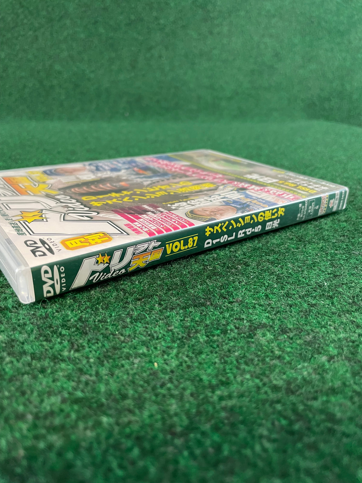Drift Tengoku DVD - Vol. 87