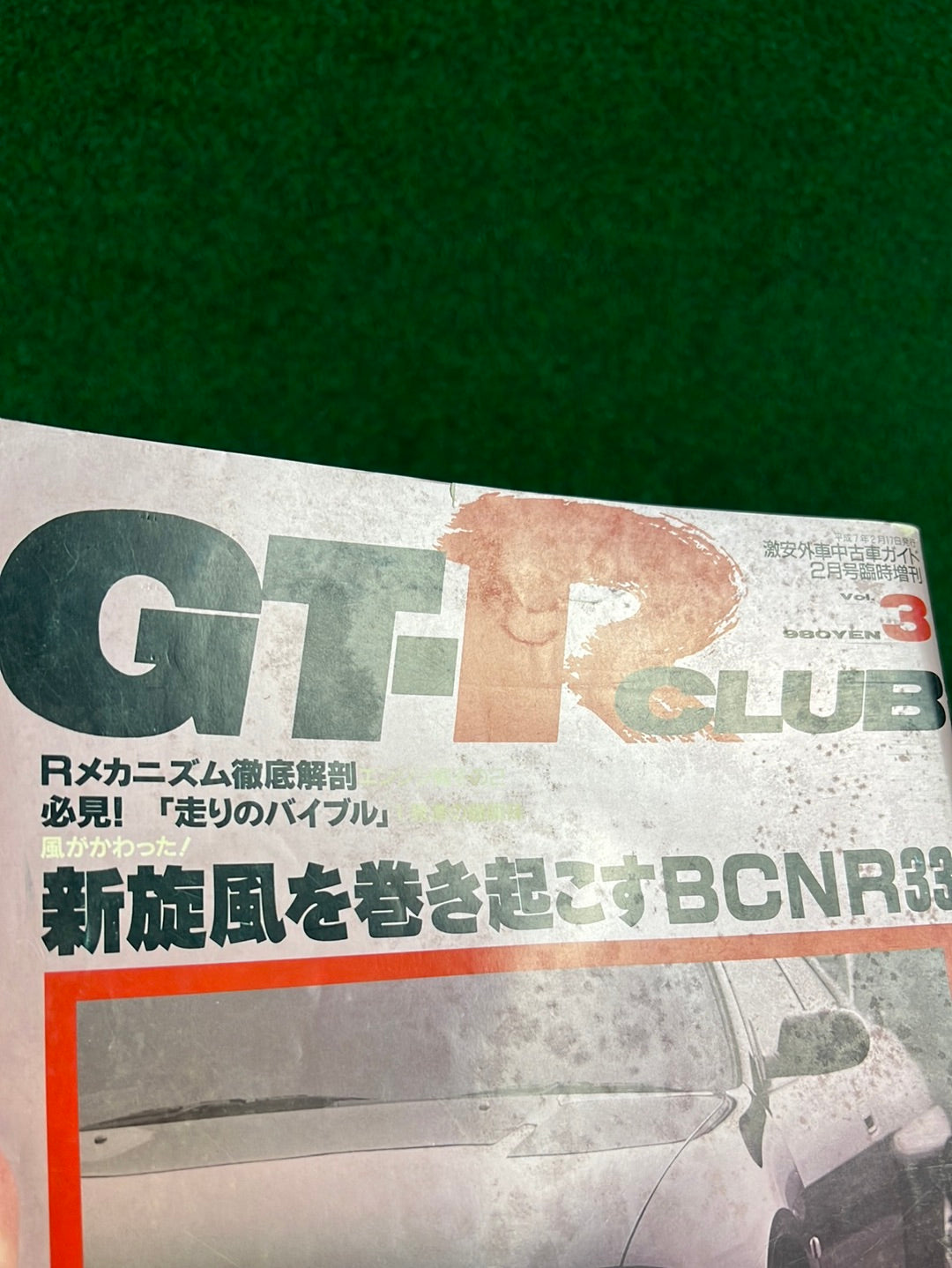 GT-R Club Magazine - Vol. 3