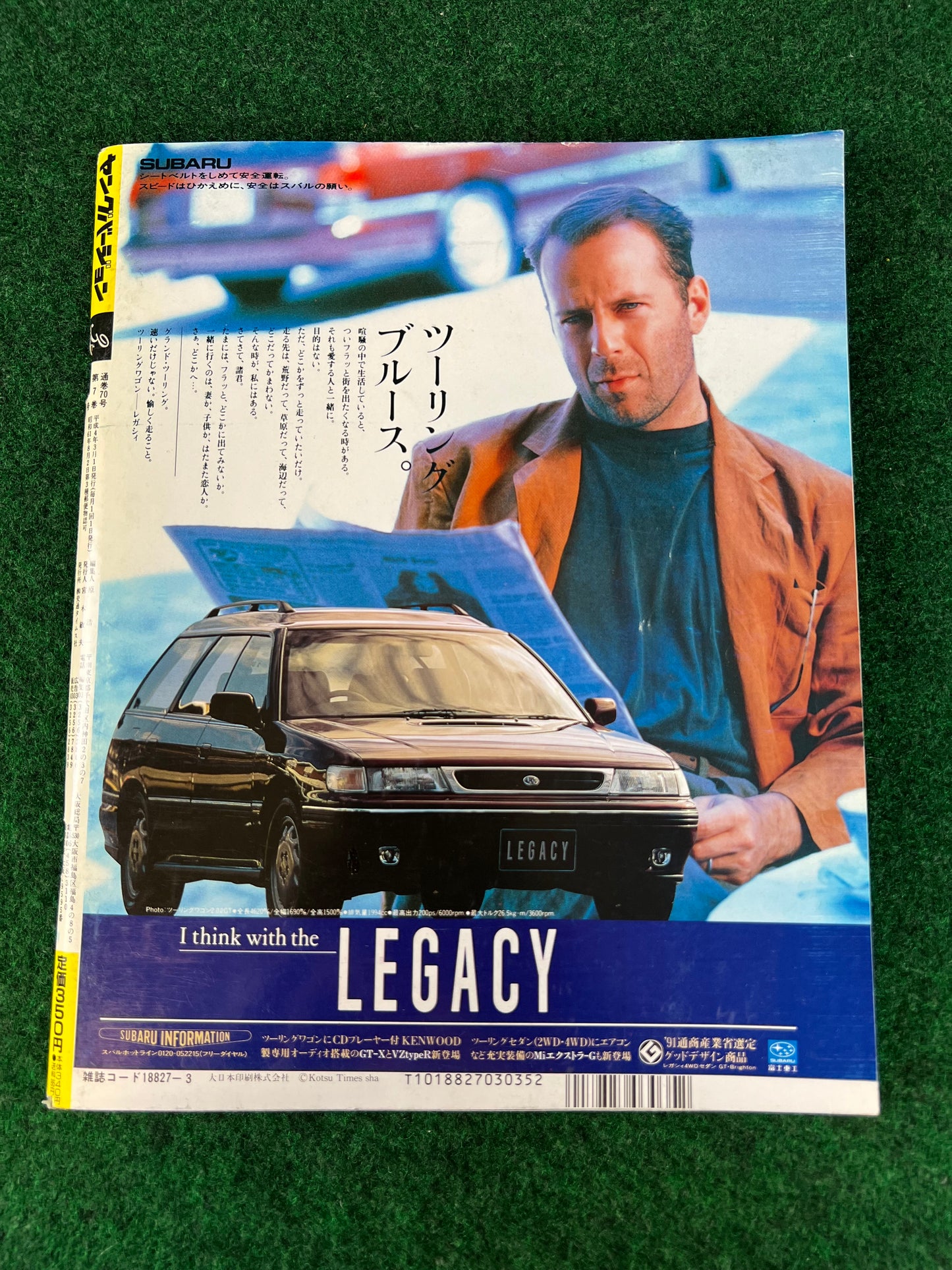 Young Version Magazine - March 1992