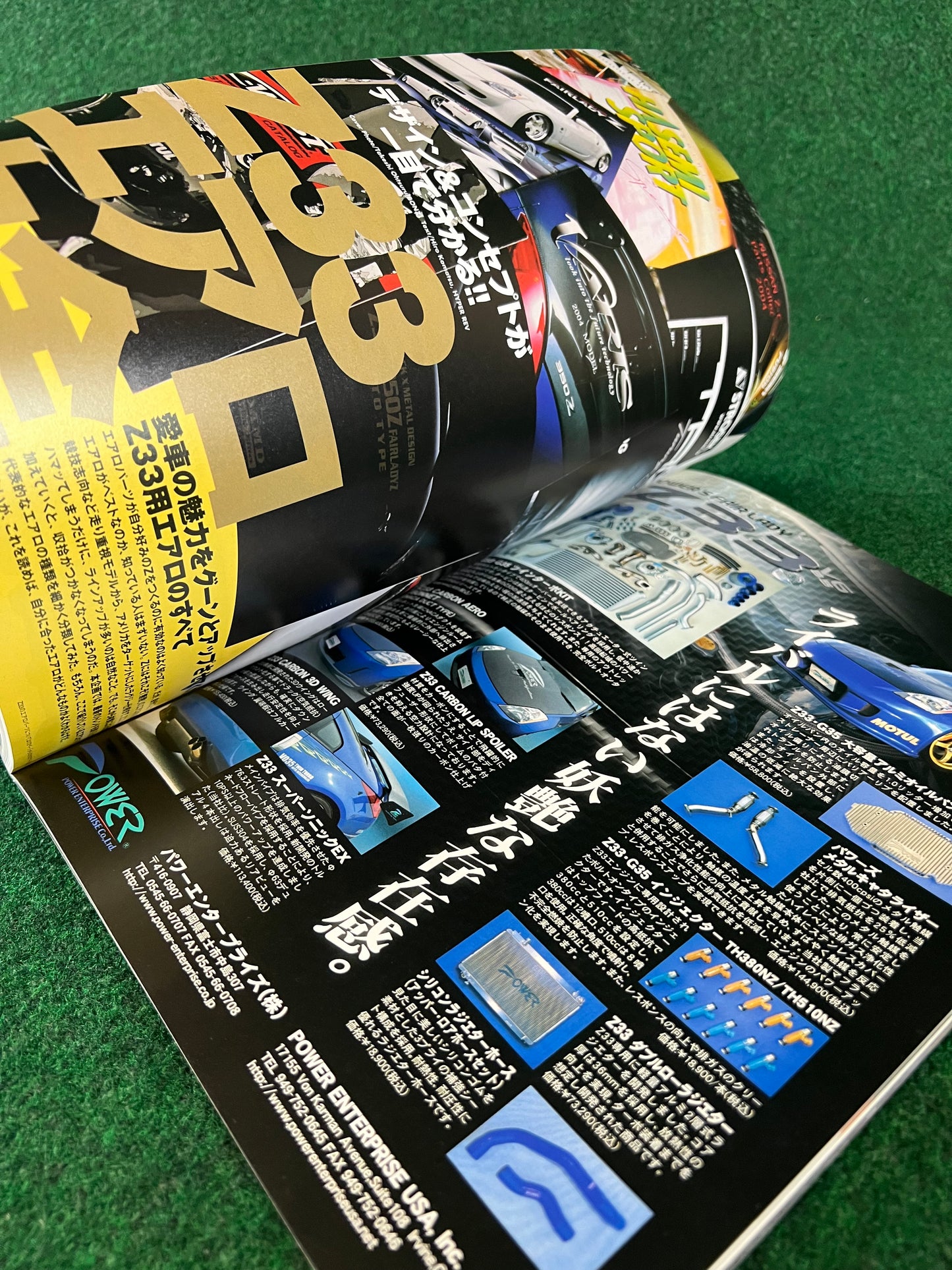 Hyper Rev Magazine - Nissan Fairlady Z Vol. 101 No. 3