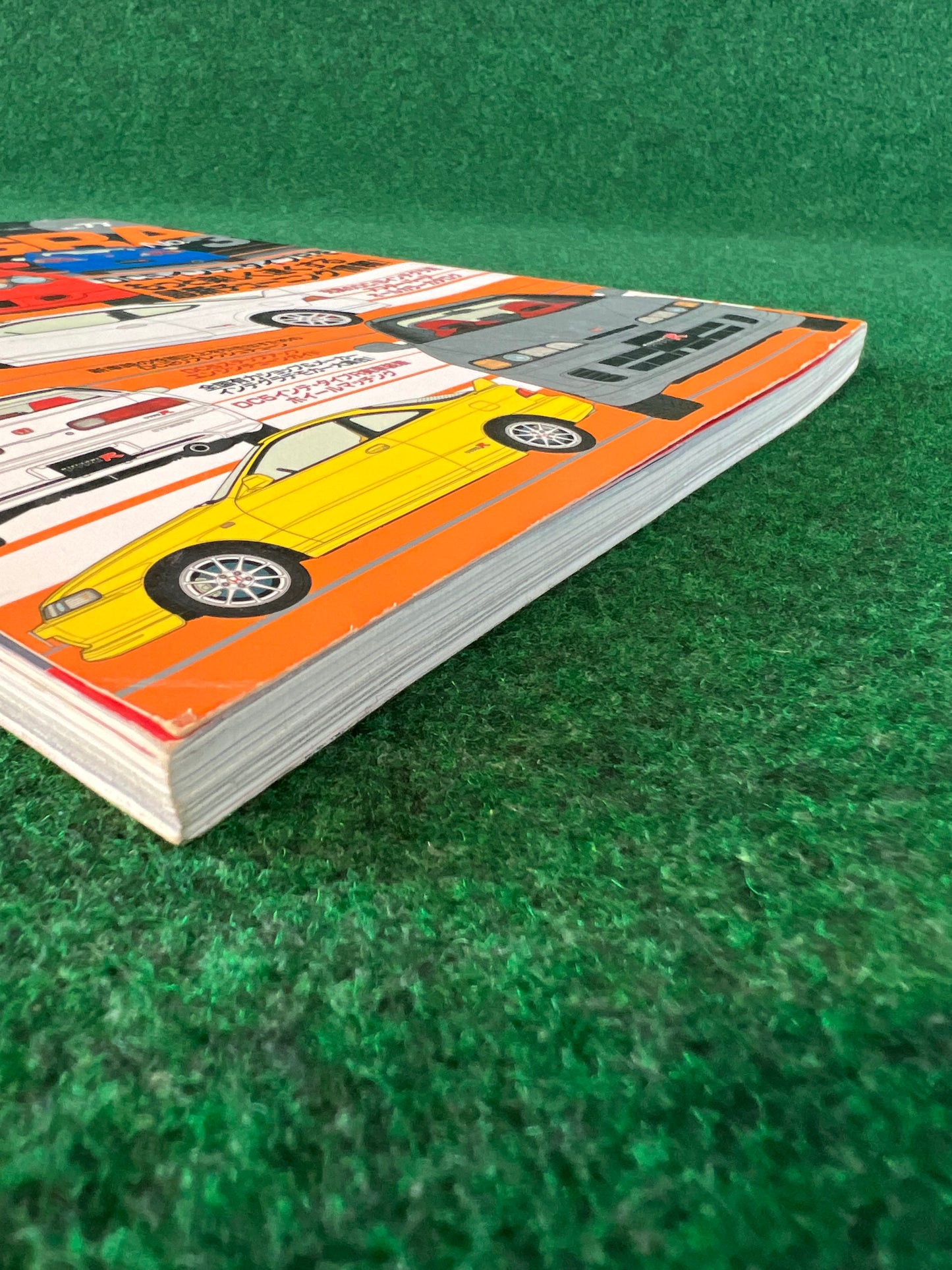 Hyper Rev Magazine - Honda Integra Vol. 77 No. 3