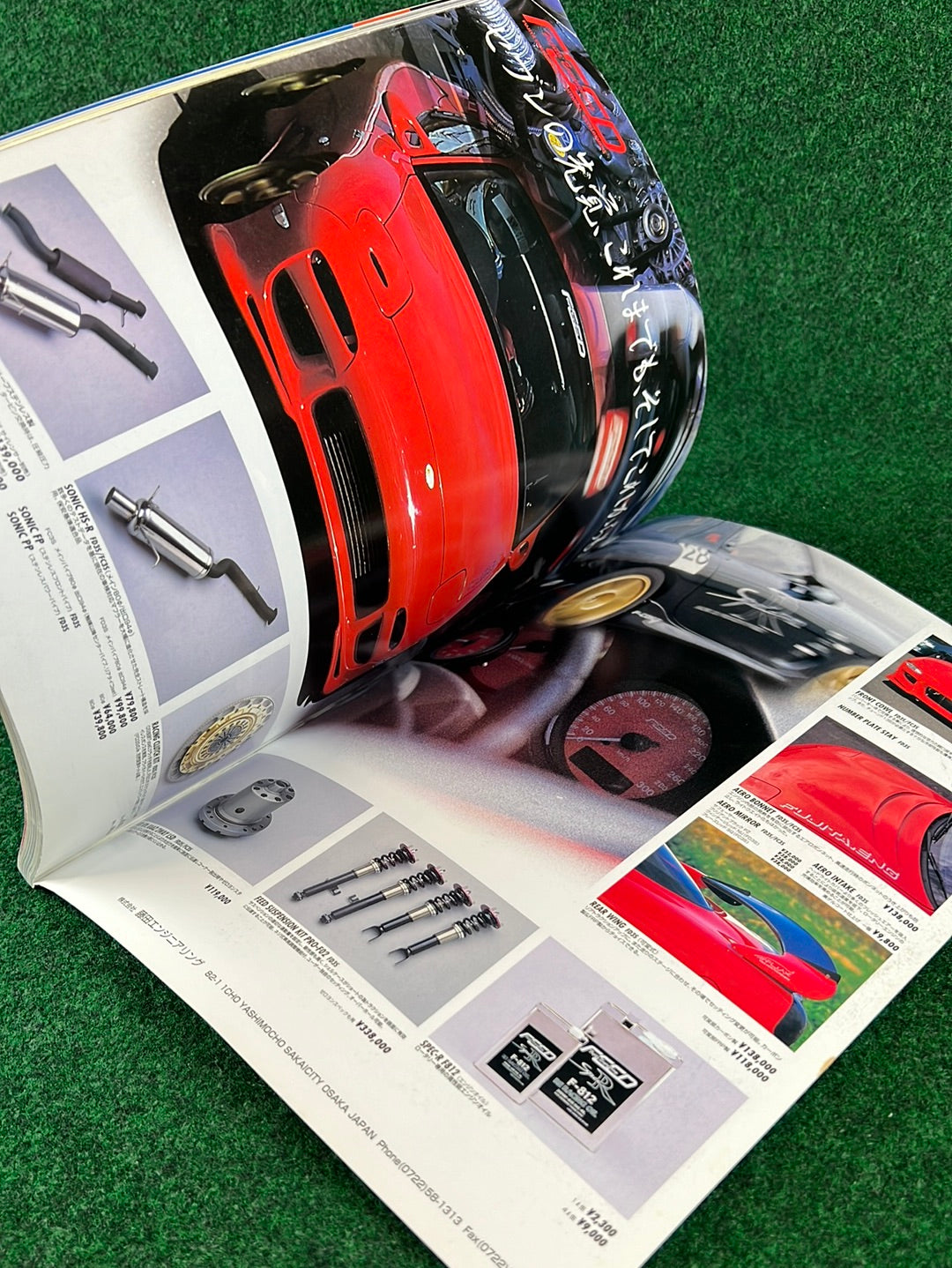 RX7 Magazine - No. 001 through No. 005