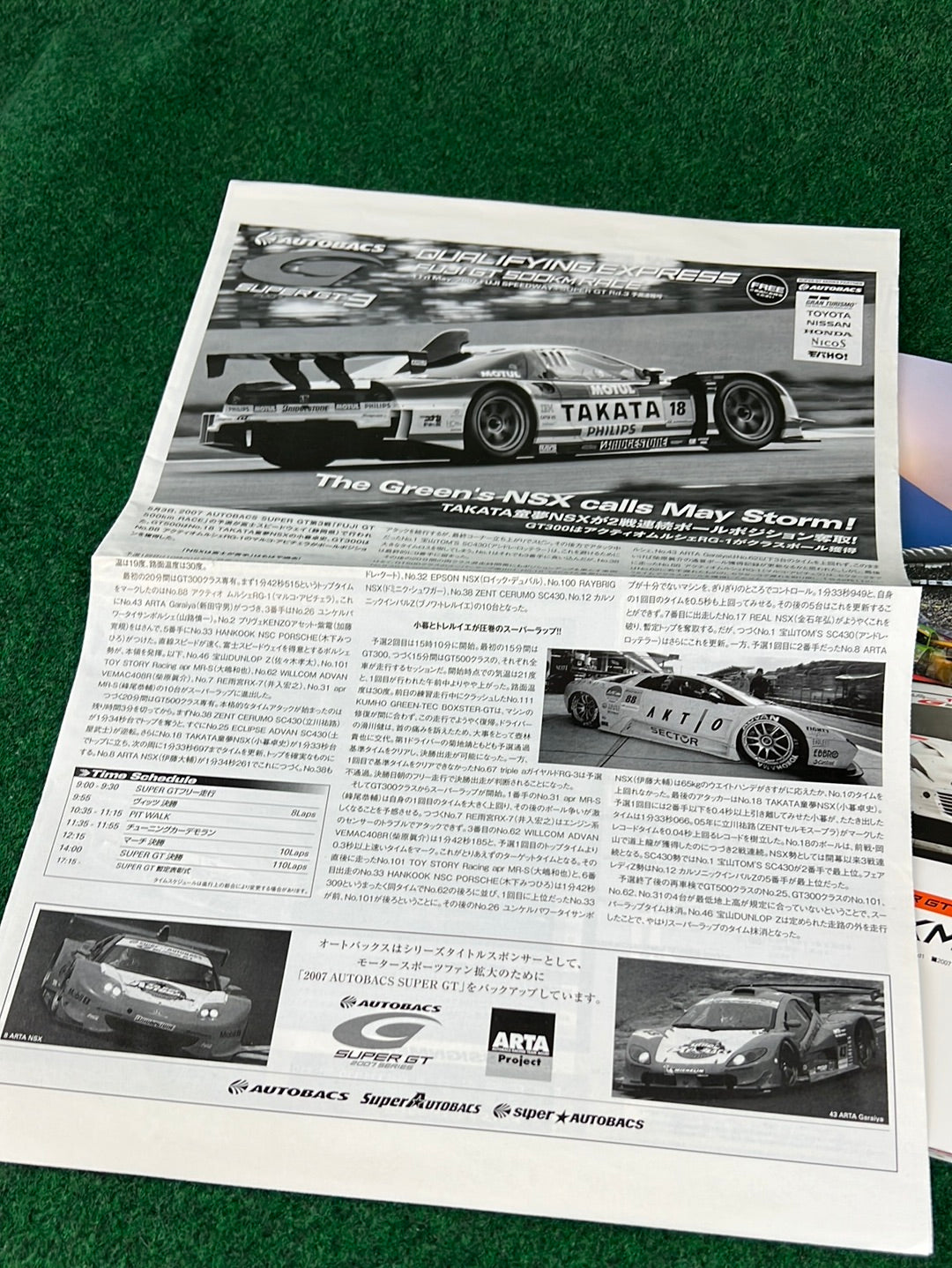 2007 AUTOBACS SuperGT Fuji Speedway 500km Round 3 Official Race Program and Flyer