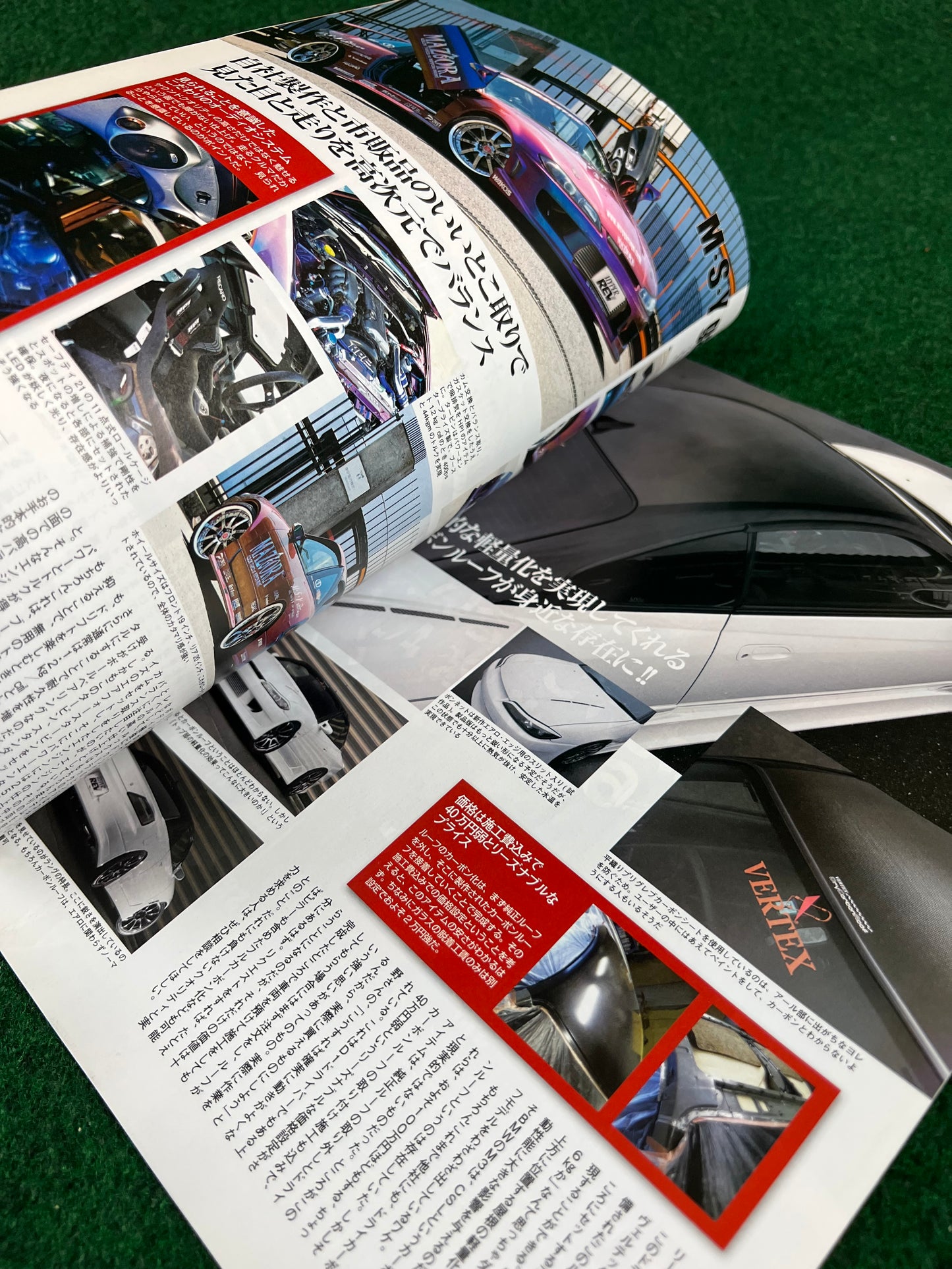 Hyper Rev Magazine - Nissan Silvia & 180SX Vol. 150