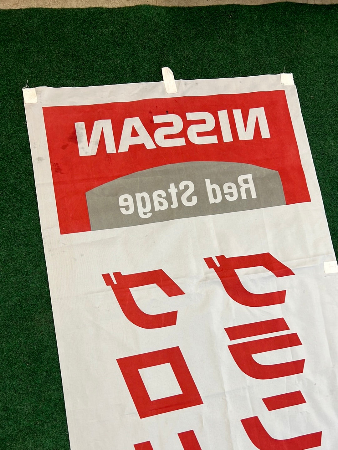 Nissan Red Stage - Gloria Gran Tourismo Japanese Dealership Nobori Banner