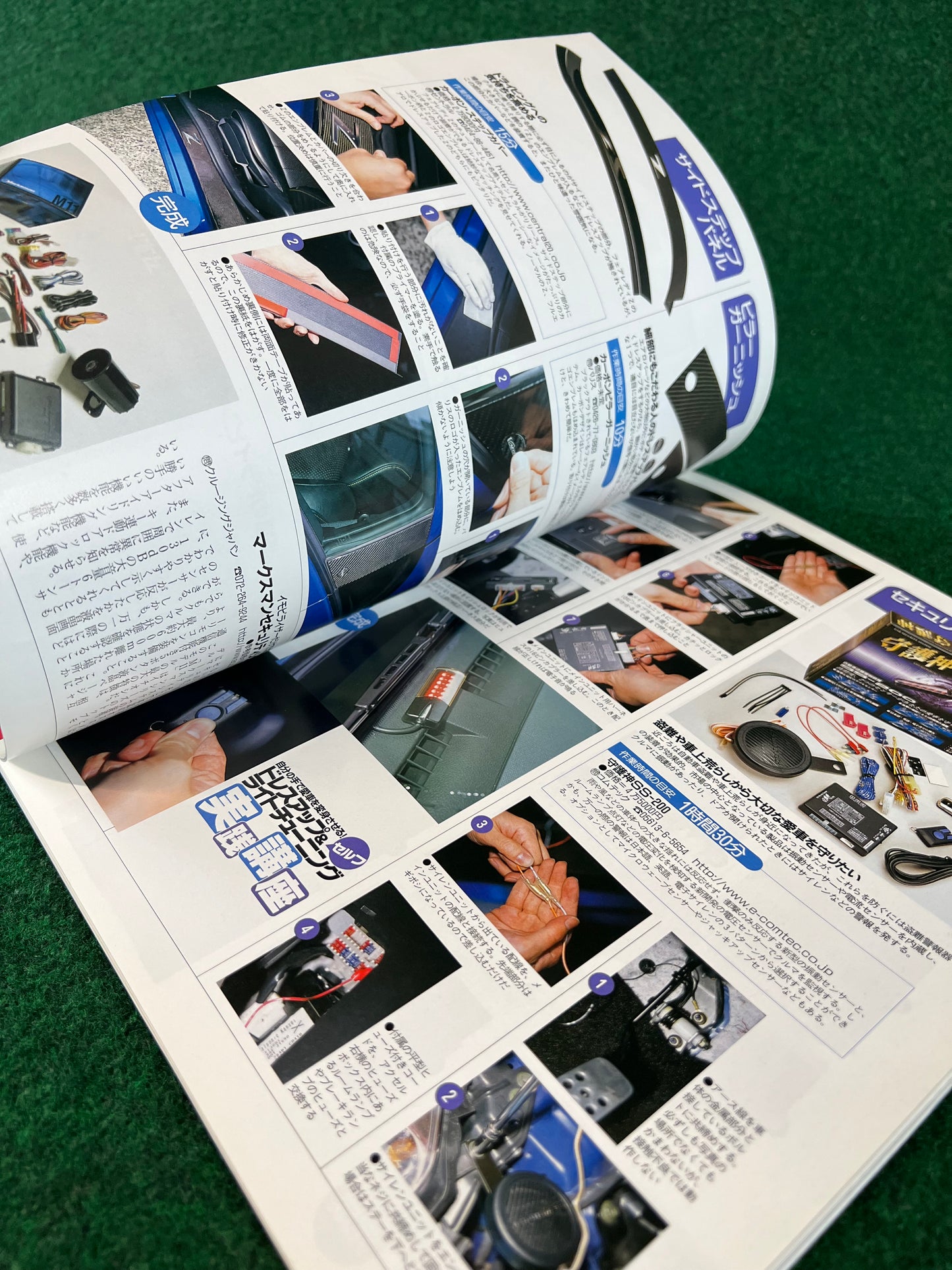 Z33 Nissan Fairlady Z - Dress Up & Lighting Guide Magazine