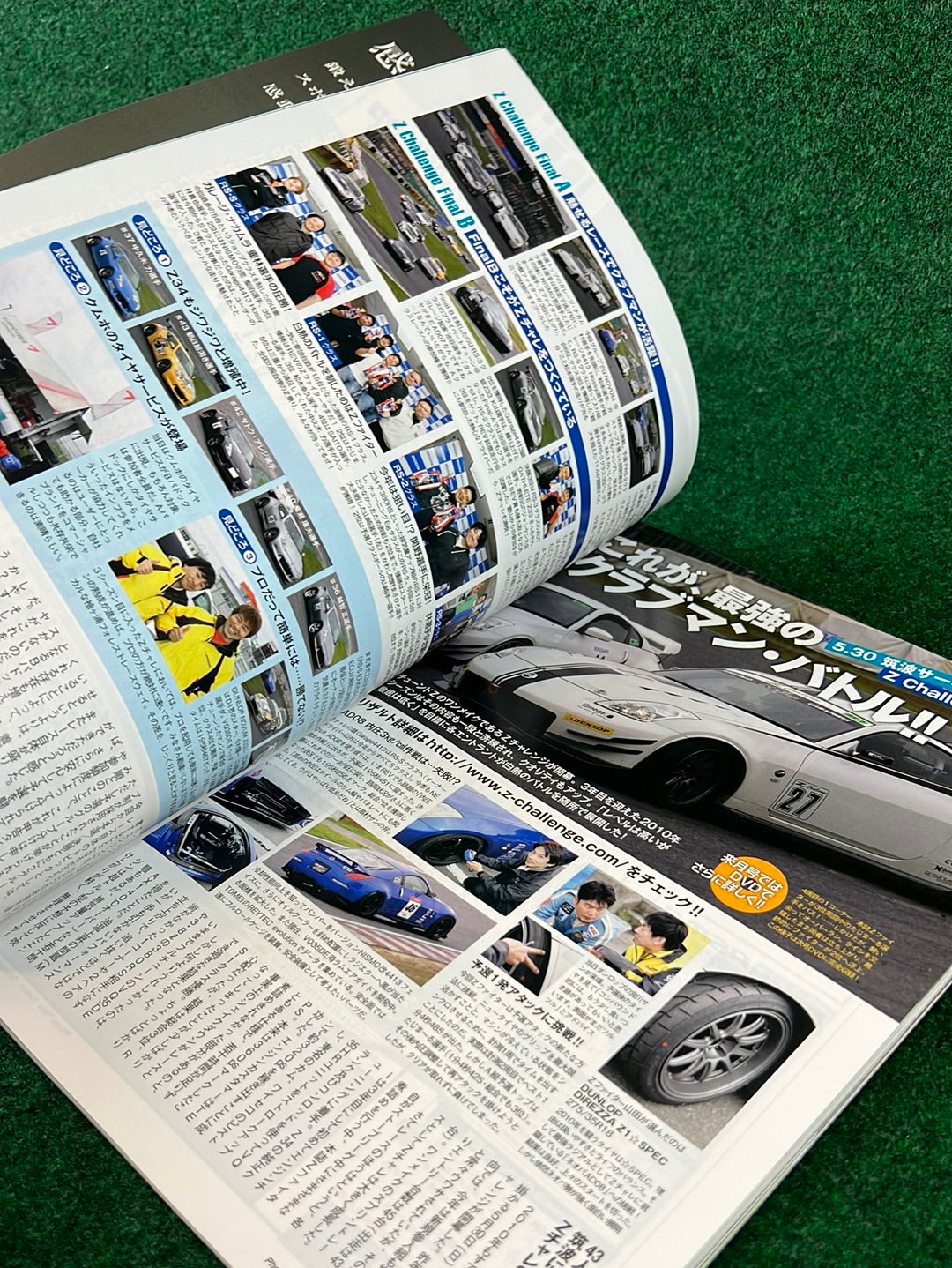 REVSPEED Magazine & DVD - Vol. 236 August 2010