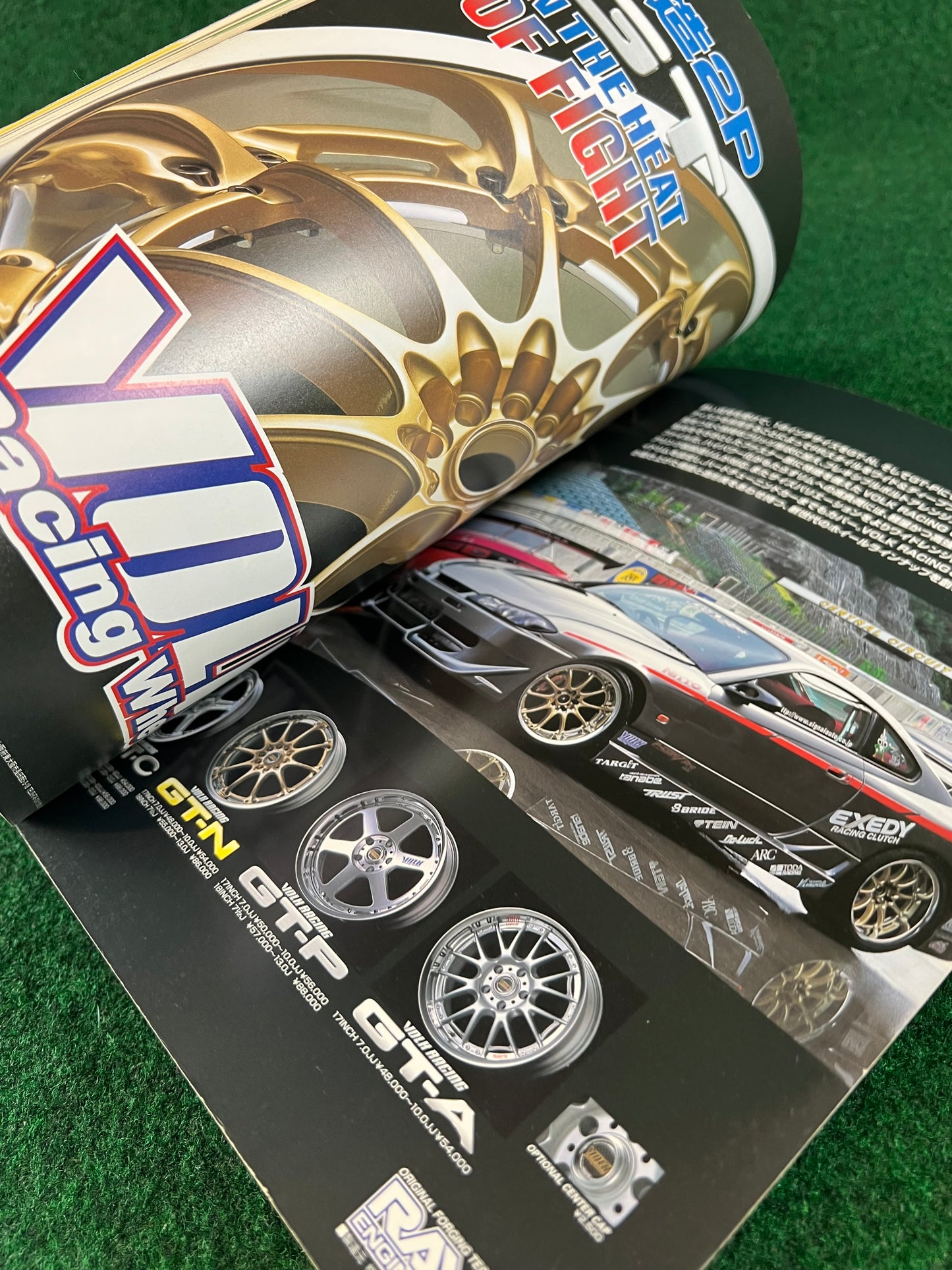 Hyper Rev Magazine - Nissan Silvia & 180SX - No. 4 Vol. 68