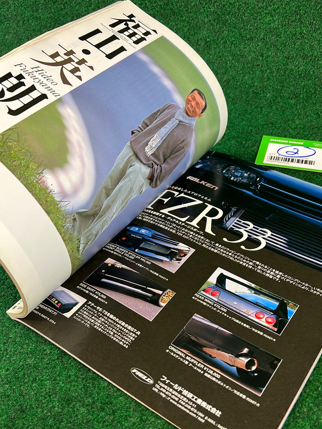 GT-R Magazine - 1997 Vol. 015