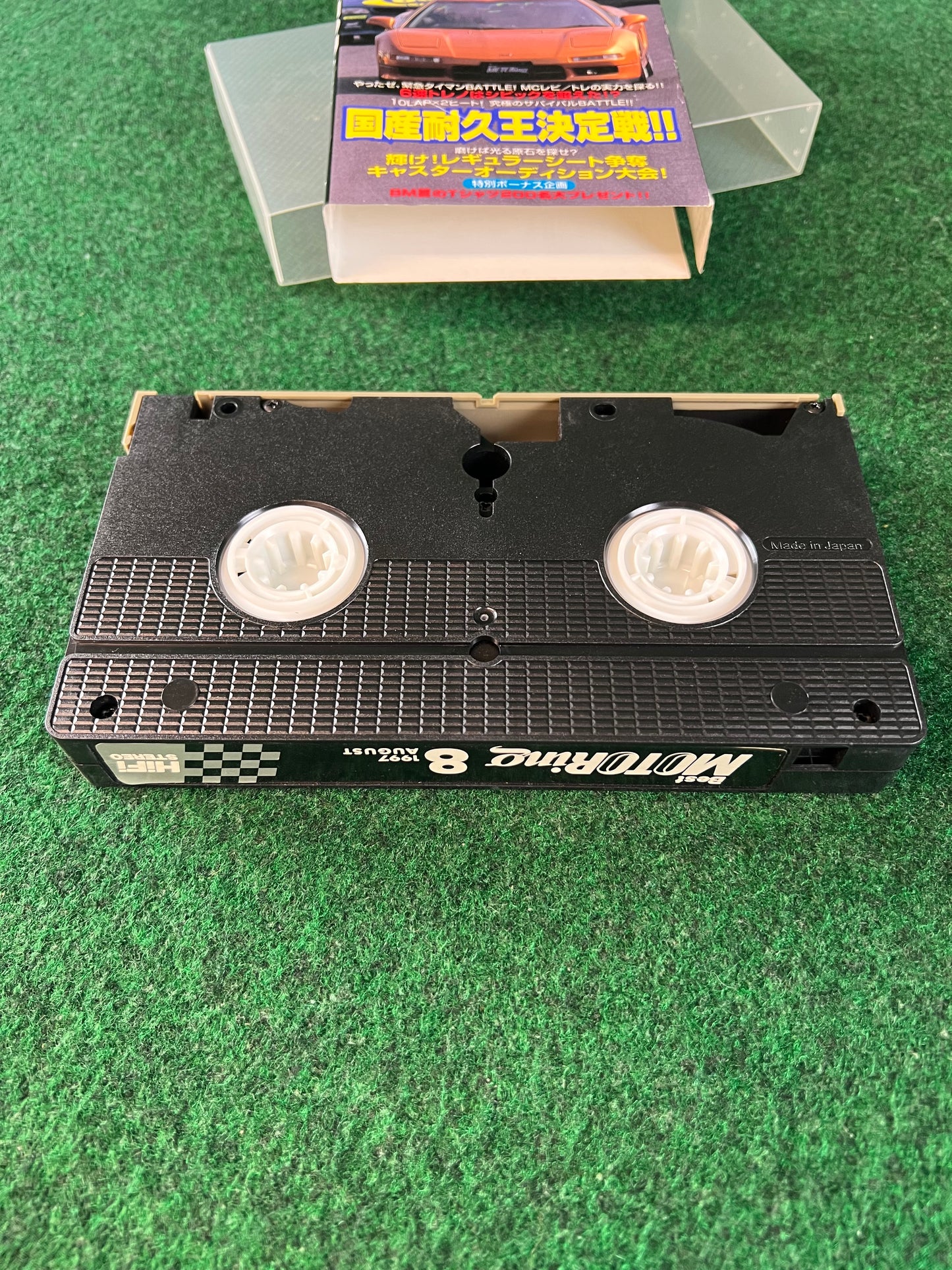 Best Motoring VHS - August & September 1997