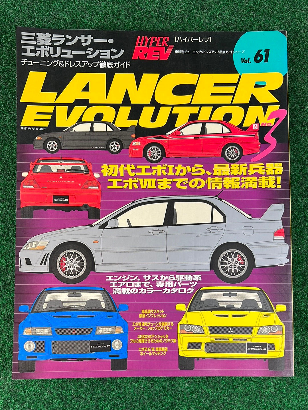 Hyper Rev Magazine - Mitsubishi Lancer Evolution - No. 3 Vol. 61