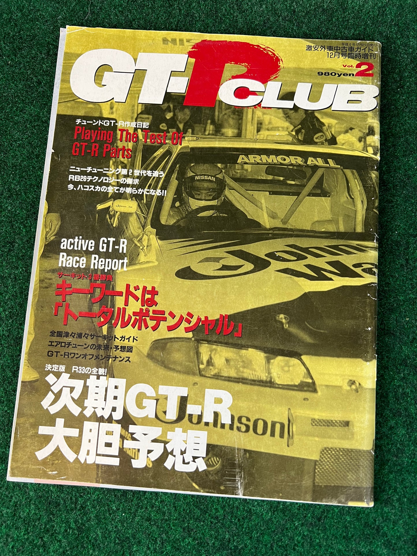 GT-R Club Magazine - Vol. 2 & 3