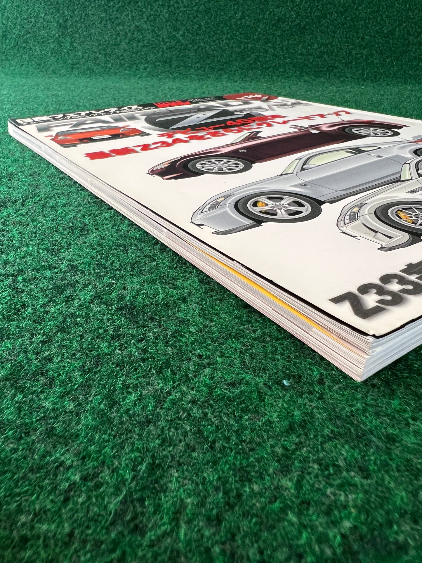 Hyper Rev Magazine - Nissan Fairlady Z Vol. 146 No. 5