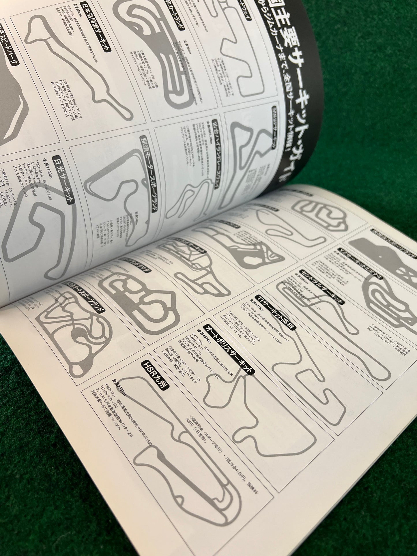 Neko Mook - Nissan Silvia 180SX S13 S14 S15 Magazine