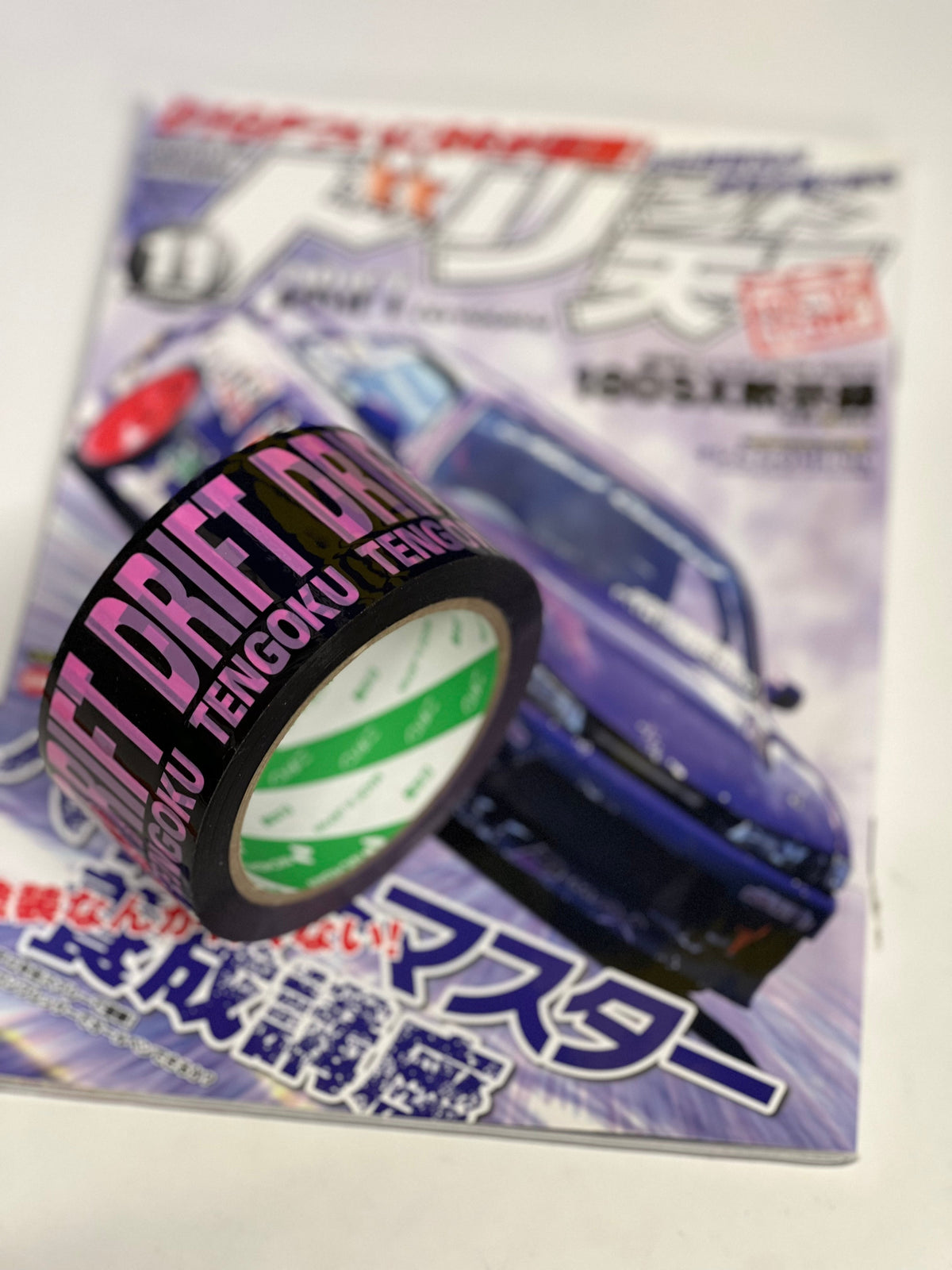Drift Tengoku - Packing Tape Roll