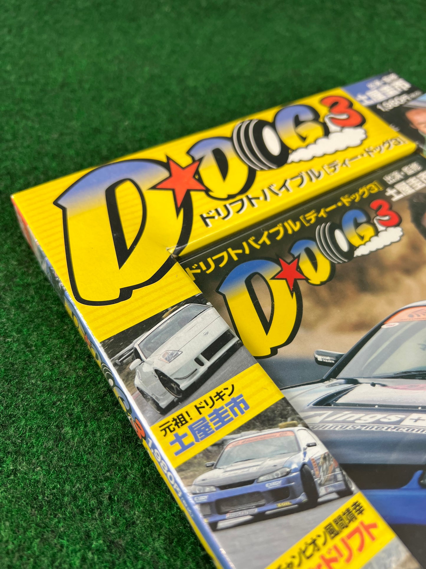 Misc. DVD - Drift Bible: D-Dog Vol. 3