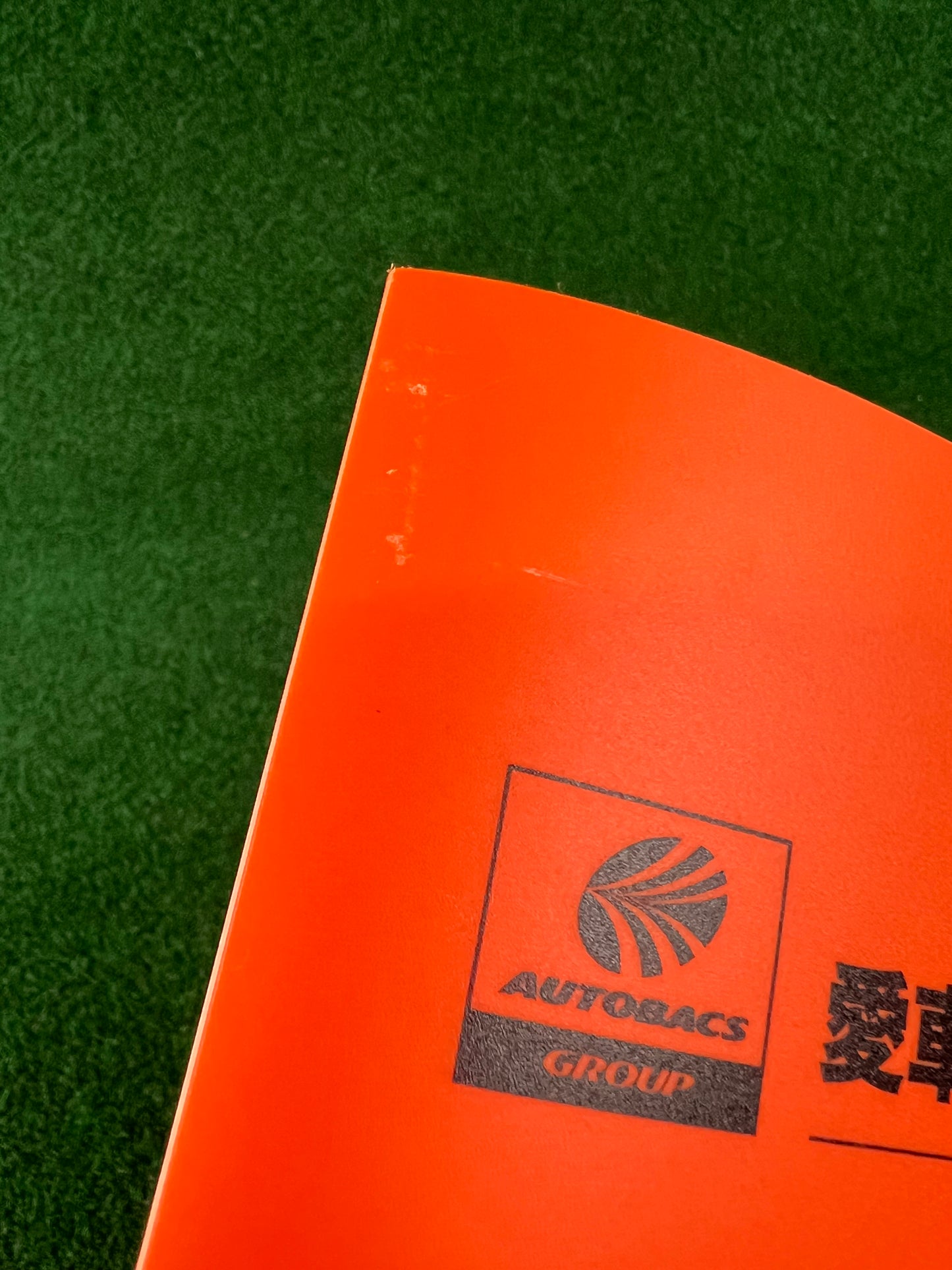 Autobacs - Car Maintenance File Folder & Reflective Coin Pouch