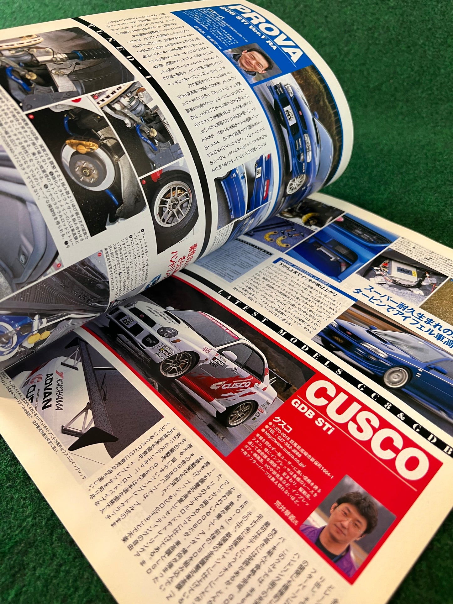 Hyper Rev Magazine - Subaru Impreza No. 3 Vol. 59