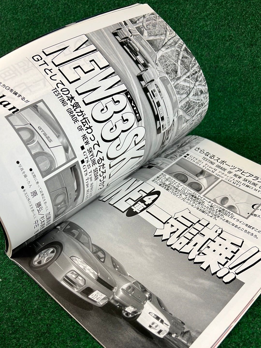GT-R Club Magazine - Vol. 16