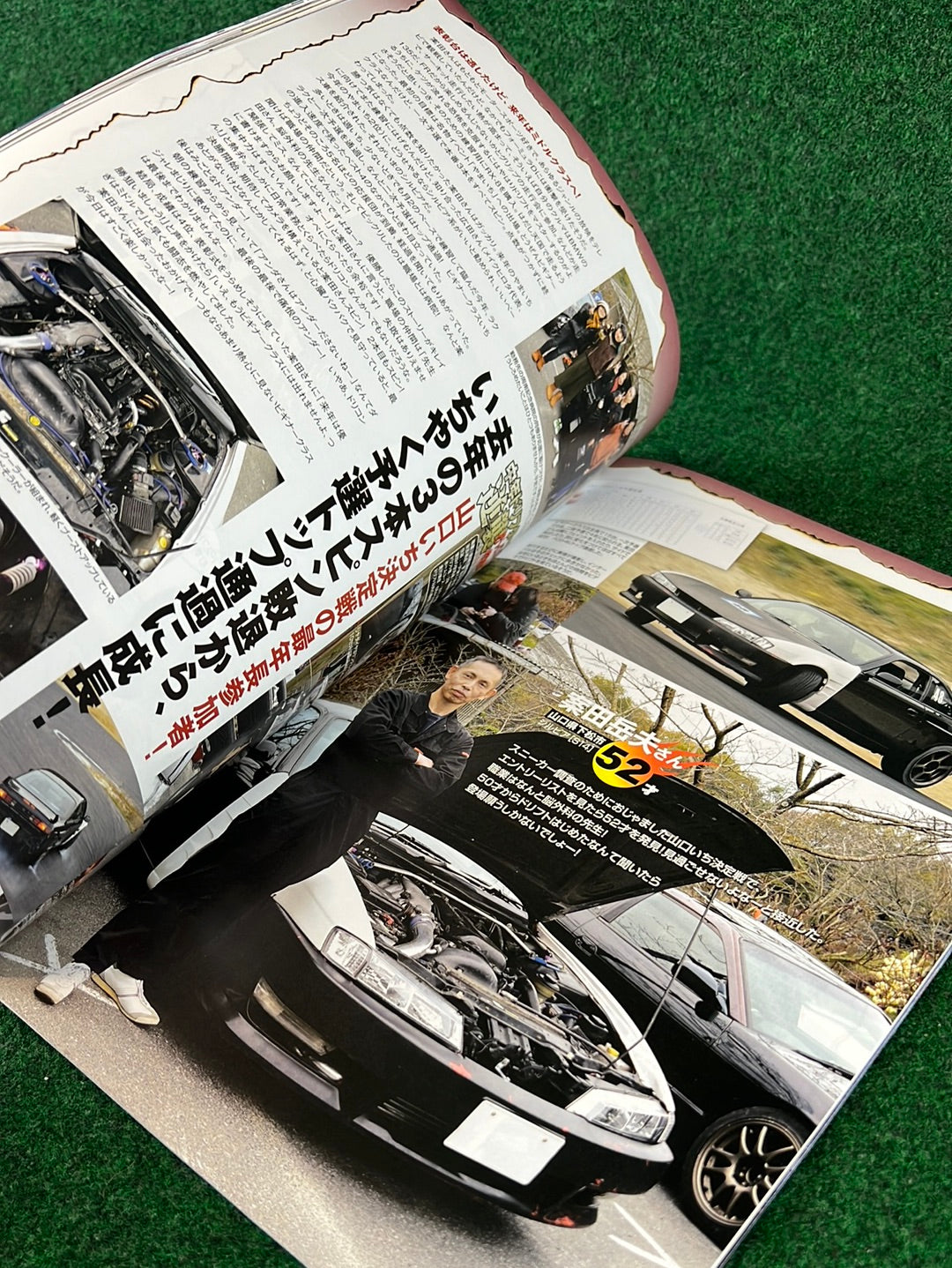 Drift Tengoku Magazine - January 2016
