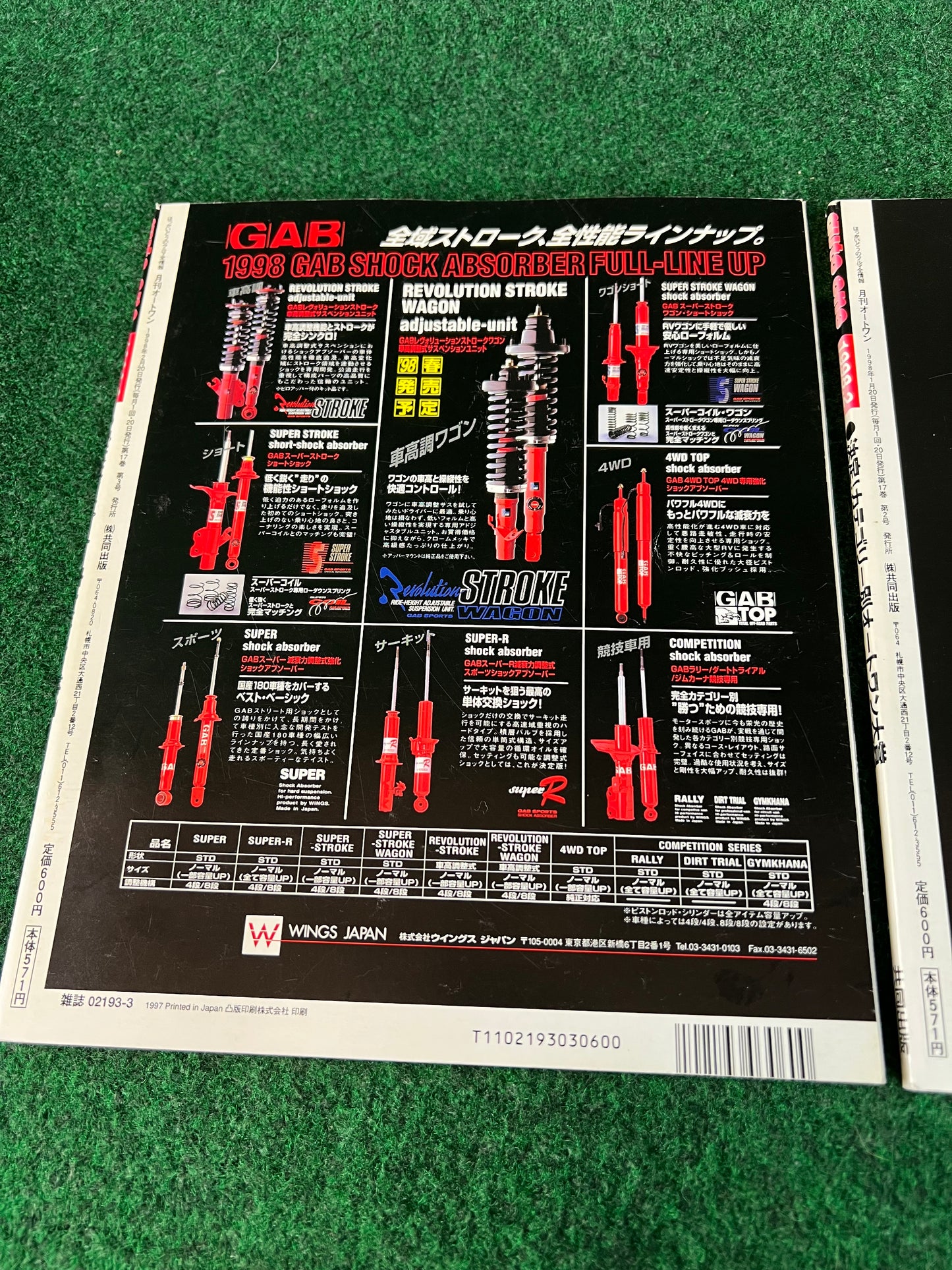 Auto One (Hokkaido) Magazine February & March 1998 Set