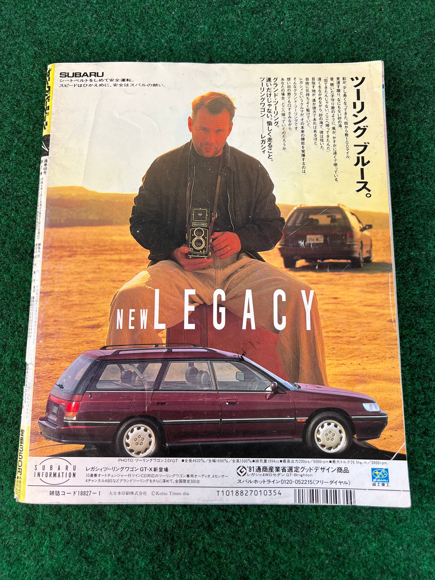 Young Version Magazine - January 1992