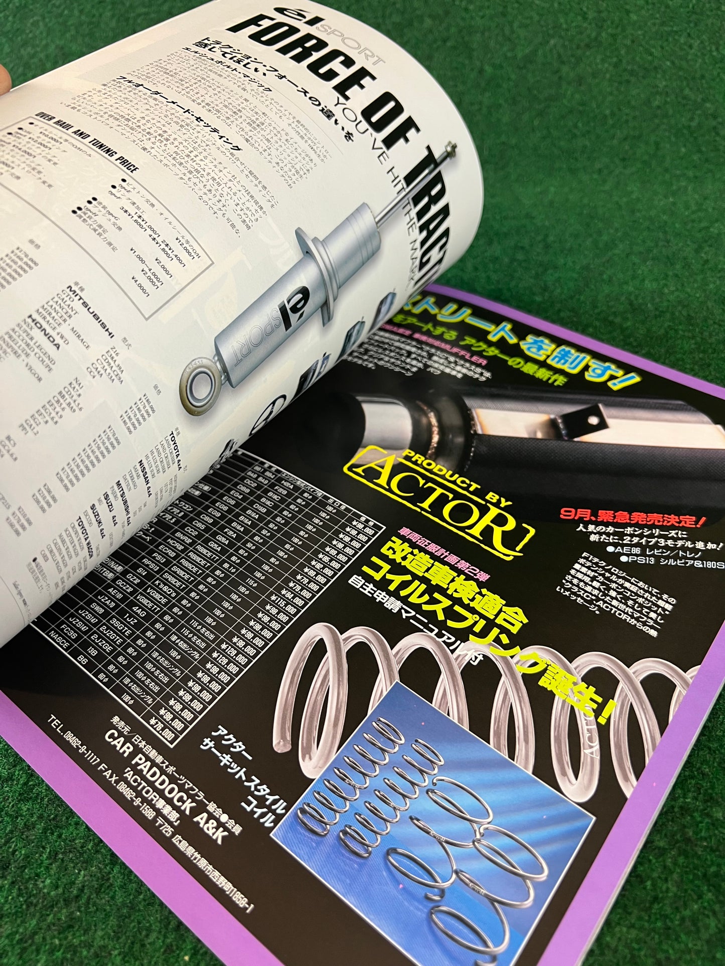 Hyper Rev Magazine - Nissan Skyline R32 GTR Vol. 3